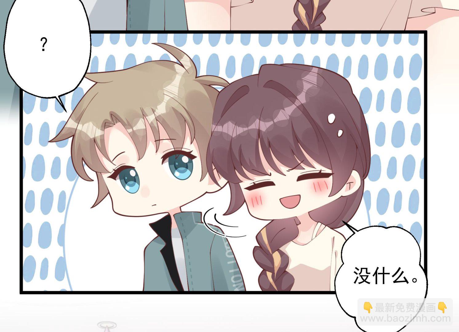 《姐姐恋爱吧！》第43话 也挺可爱的 第37页