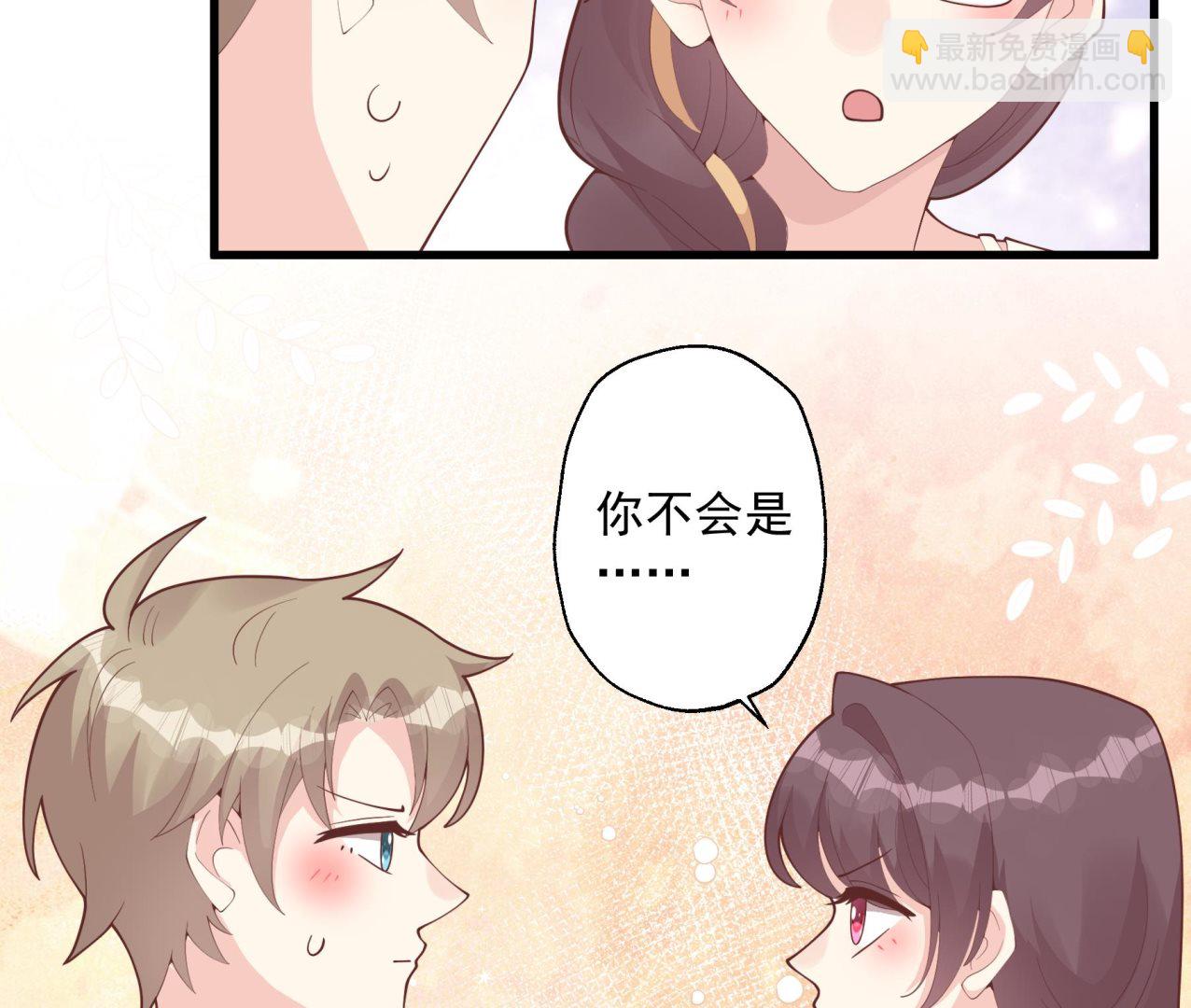 《姐姐恋爱吧！》第44话 你在躲我？ 第17页