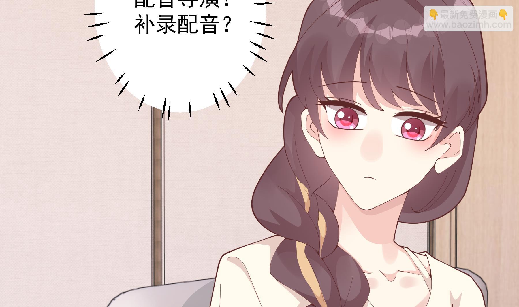 《姐姐恋爱吧！》第44话 你在躲我？ 第5页