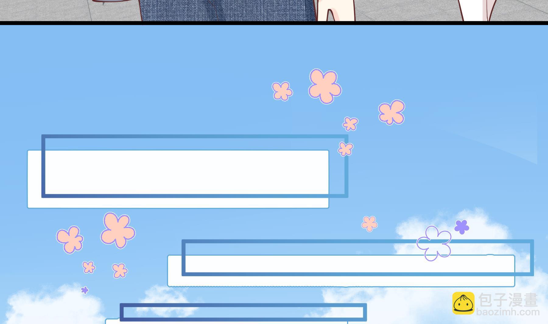 《姐姐恋爱吧！》第47话阮阮？ 第10页