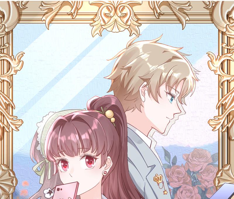 《姐姐恋爱吧！》第47话阮阮？ 第1页