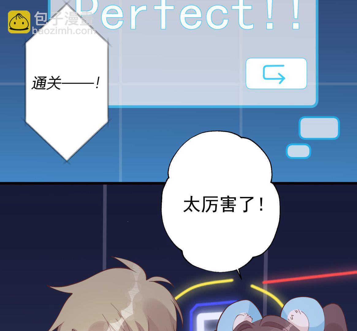 《姐姐恋爱吧！》第47话阮阮？ 第26页