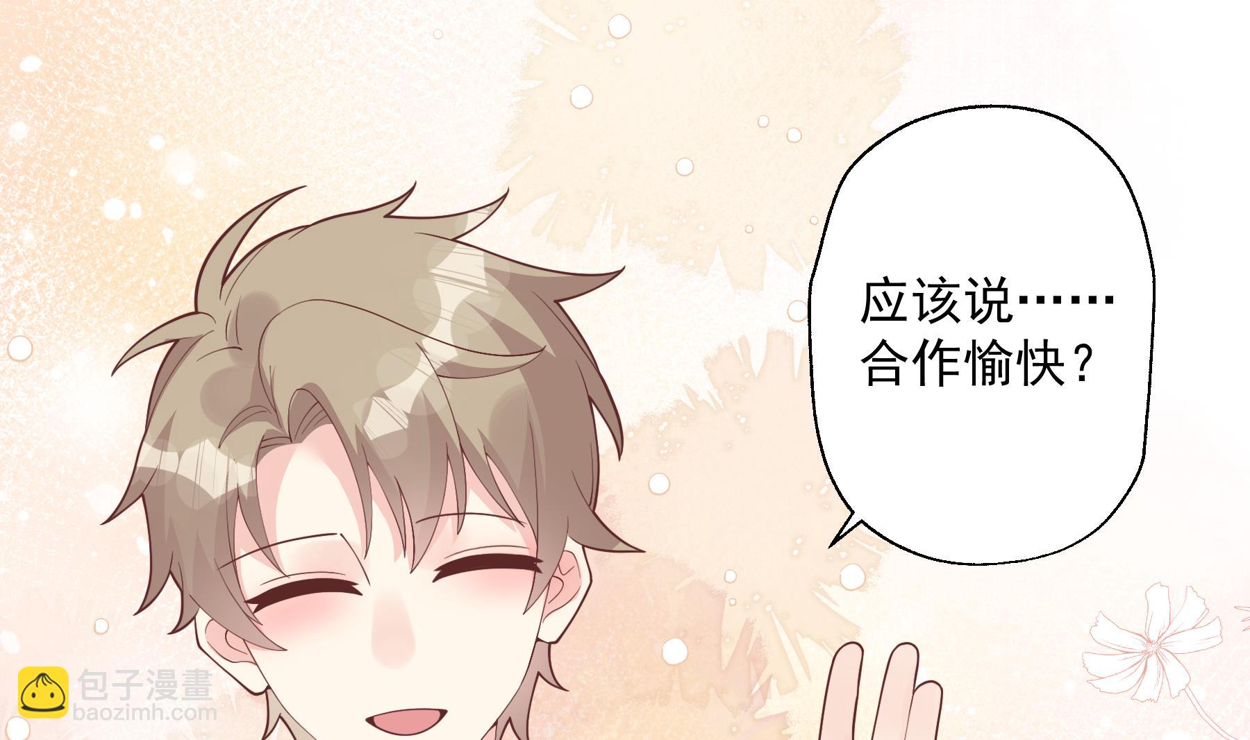 《姐姐恋爱吧！》第47话阮阮？ 第32页