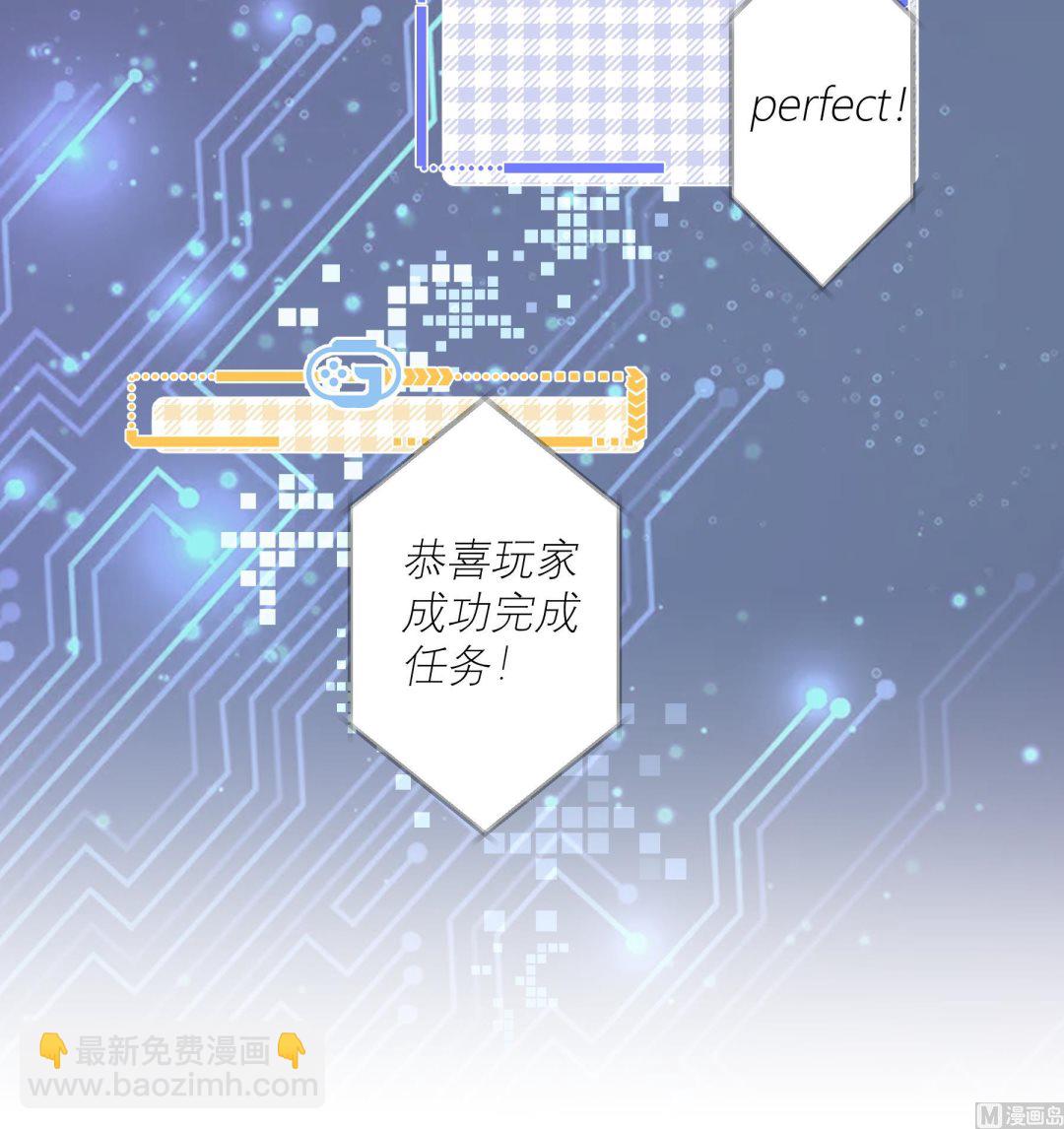 《姐姐恋爱吧！》第47话阮阮？ 第39页