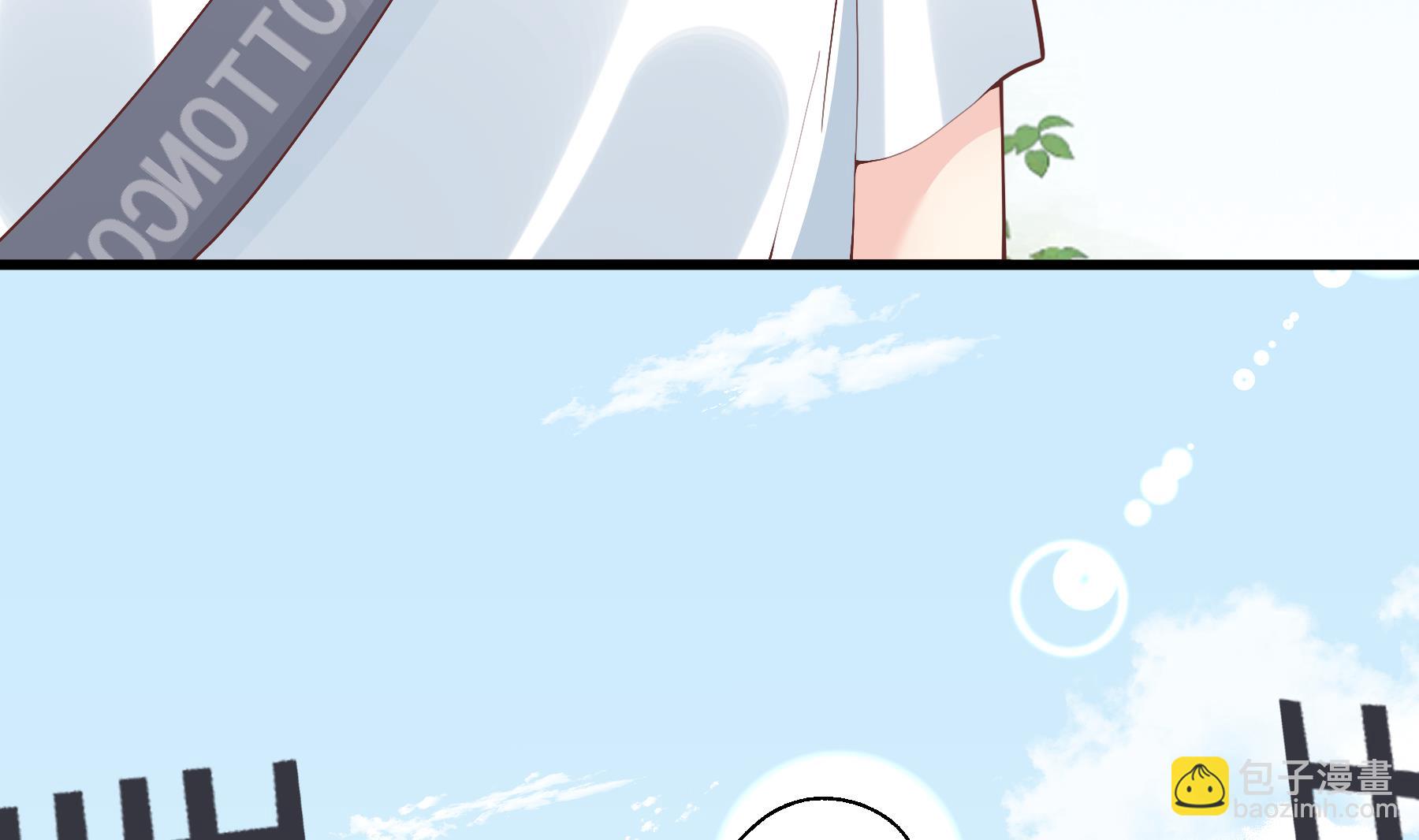 《姐姐恋爱吧！》第47话阮阮？ 第7页