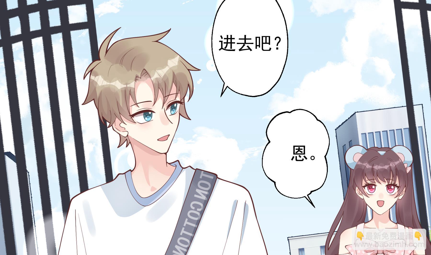 《姐姐恋爱吧！》第47话阮阮？ 第8页