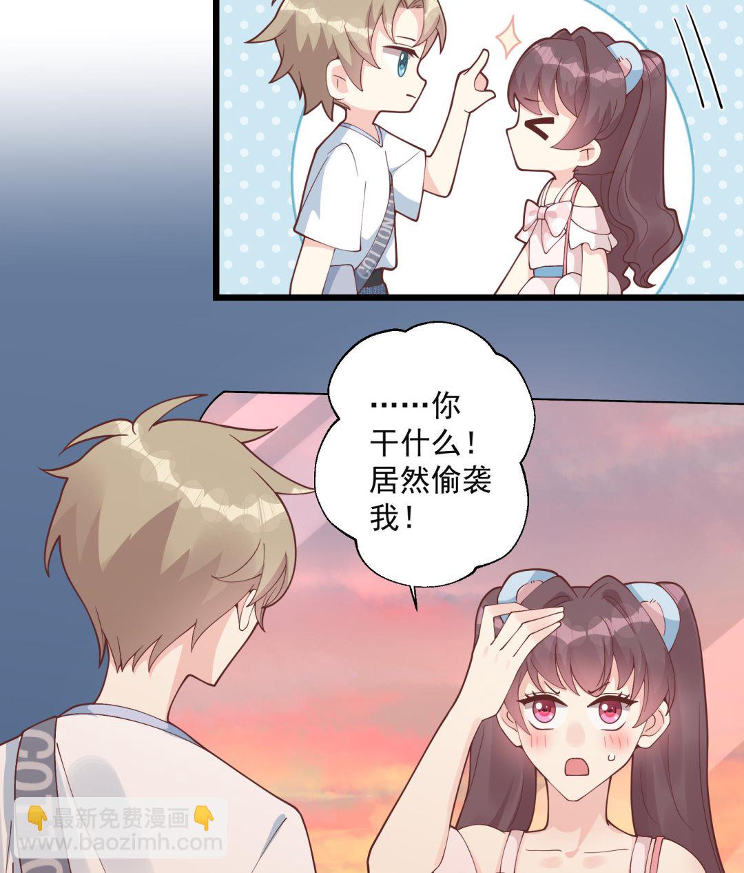 《姐姐恋爱吧！》第49话追求成功了么 第10页