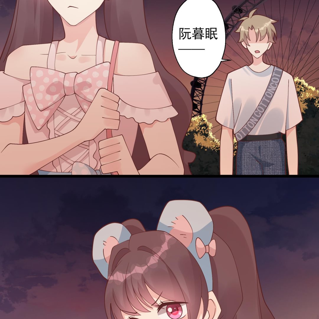 《姐姐恋爱吧！》第49话追求成功了么 第20页