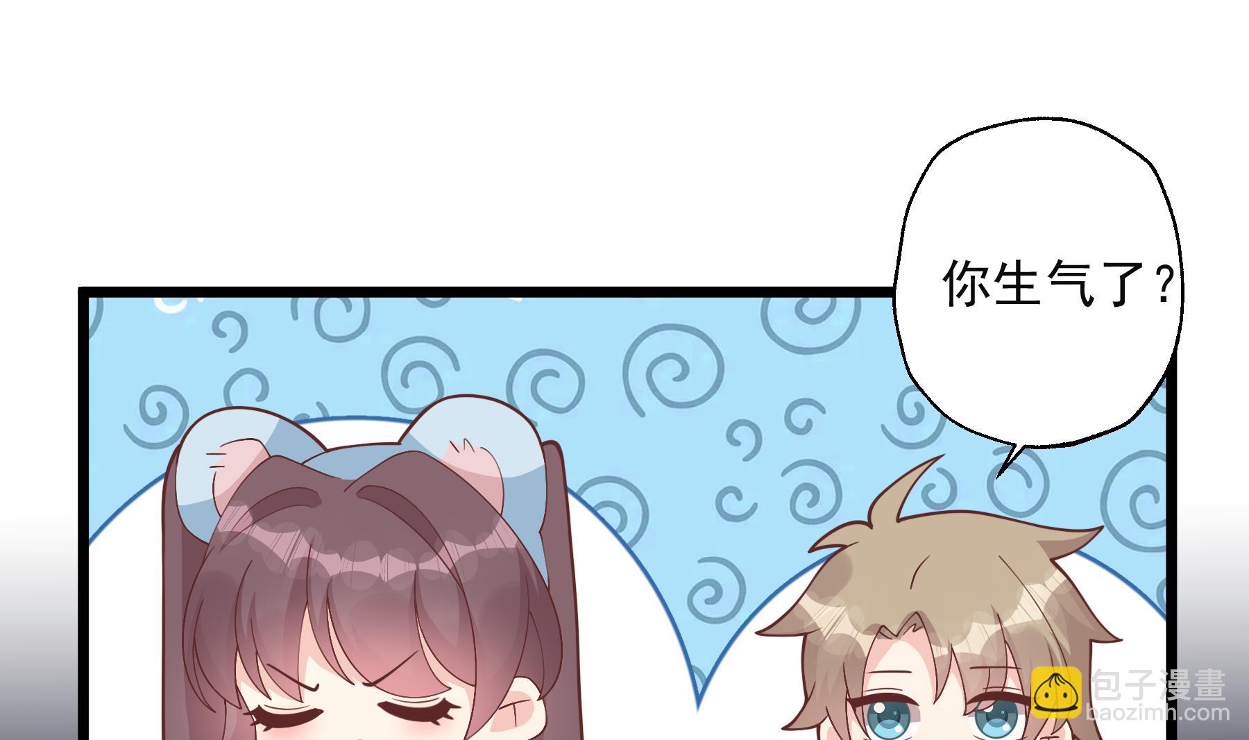 《姐姐恋爱吧！》第49话追求成功了么 第22页