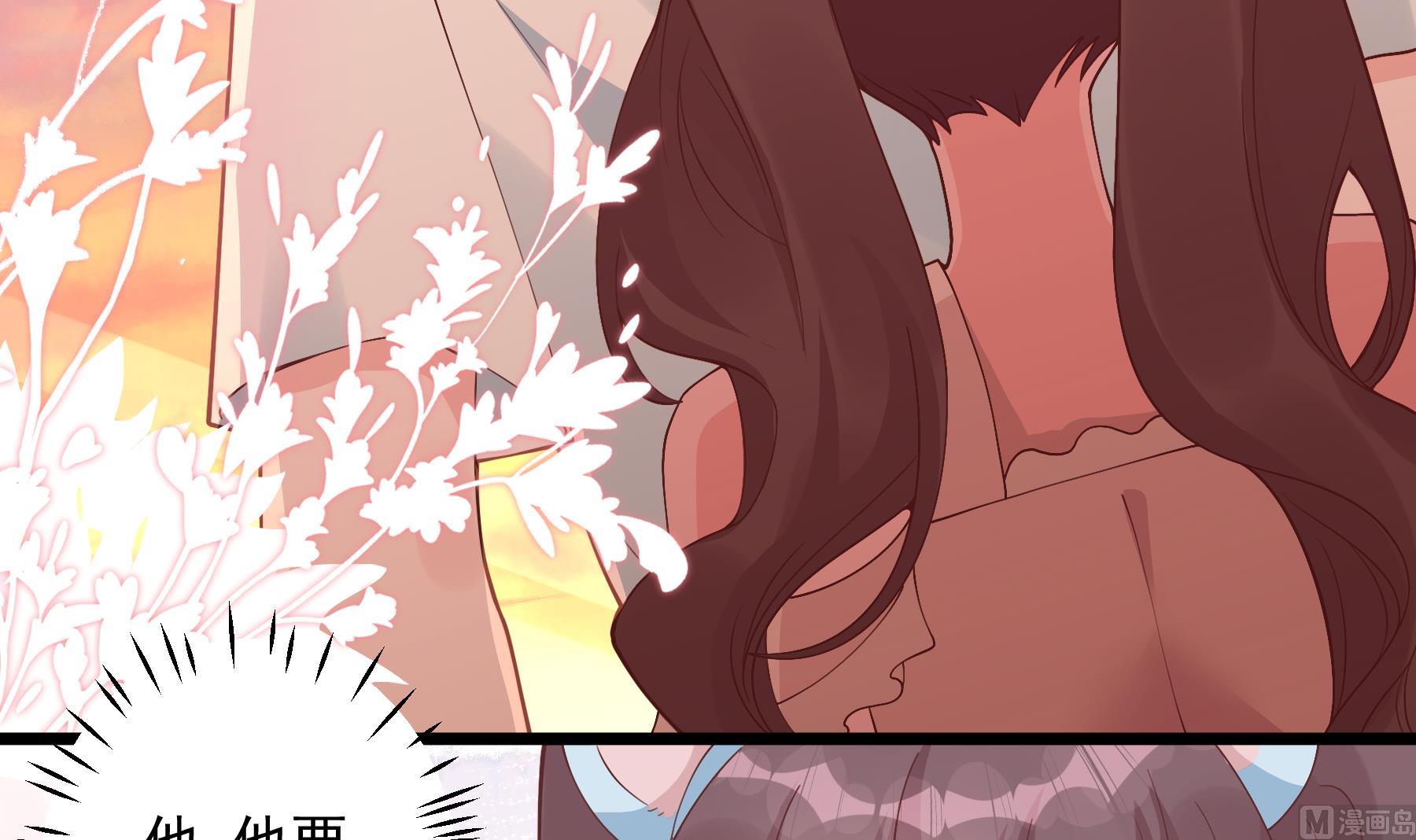 《姐姐恋爱吧！》第49话追求成功了么 第6页