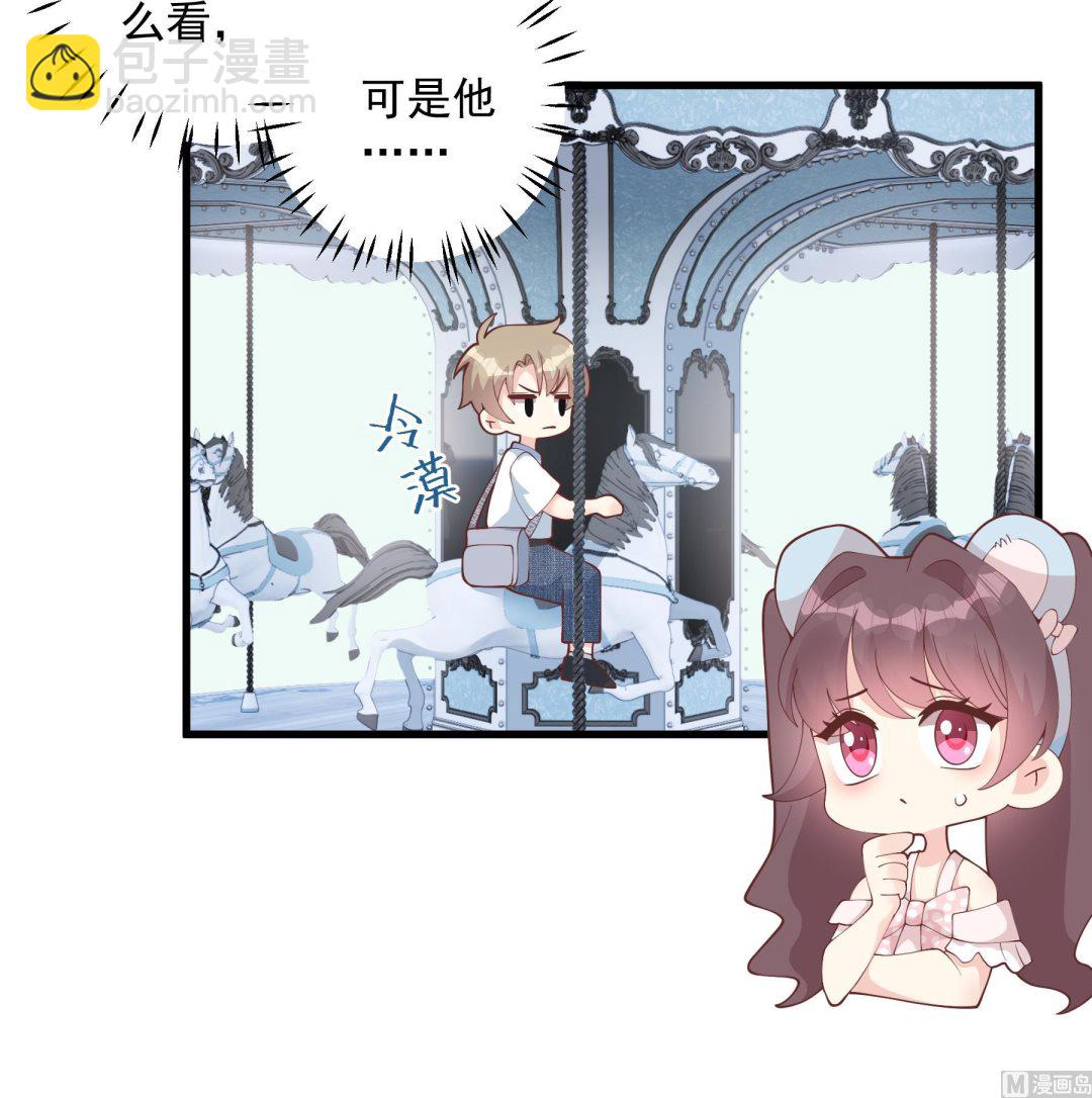 《姐姐恋爱吧！》第48话虚拟男友的报酬是？ 第15页