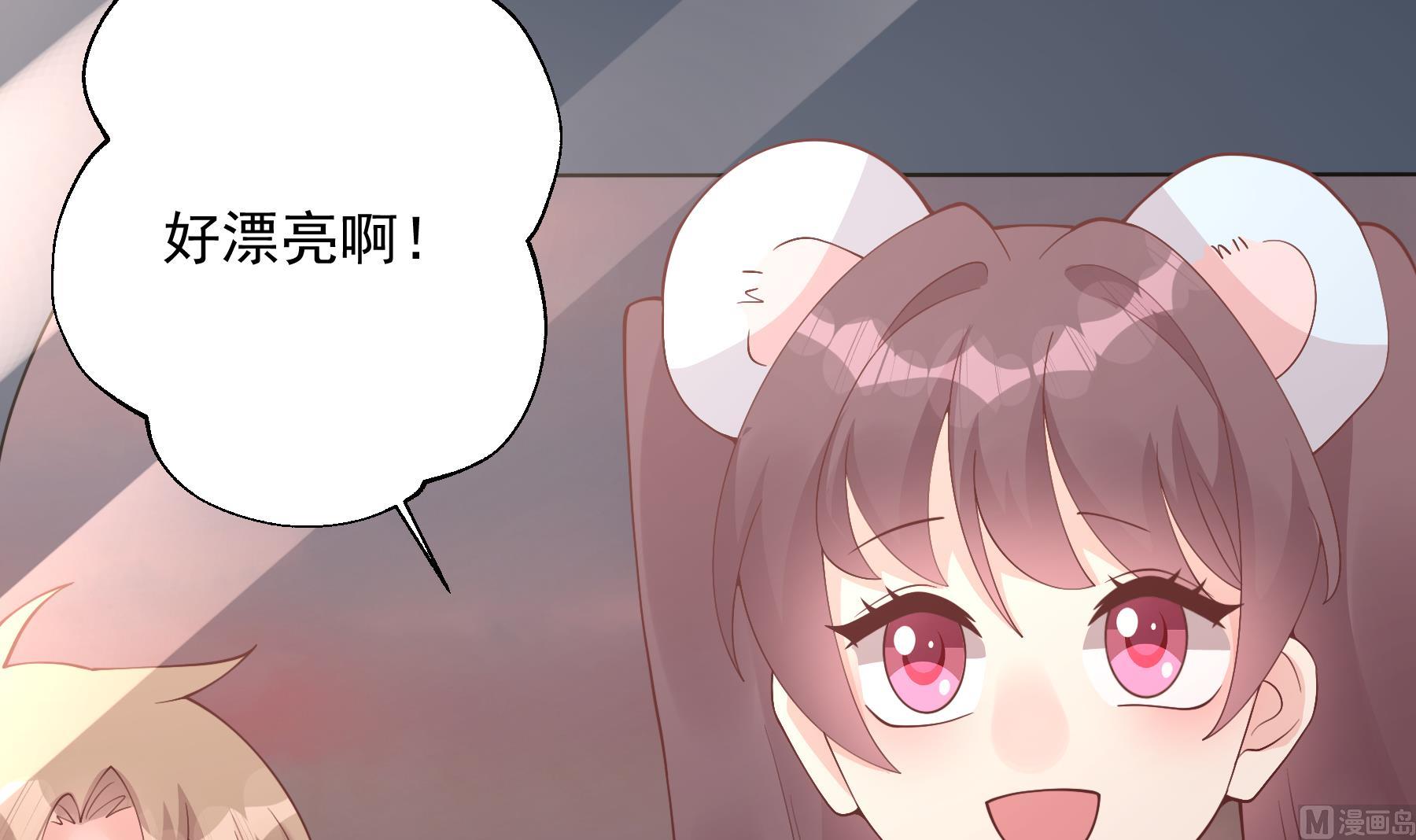 《姐姐恋爱吧！》第48话虚拟男友的报酬是？ 第36页