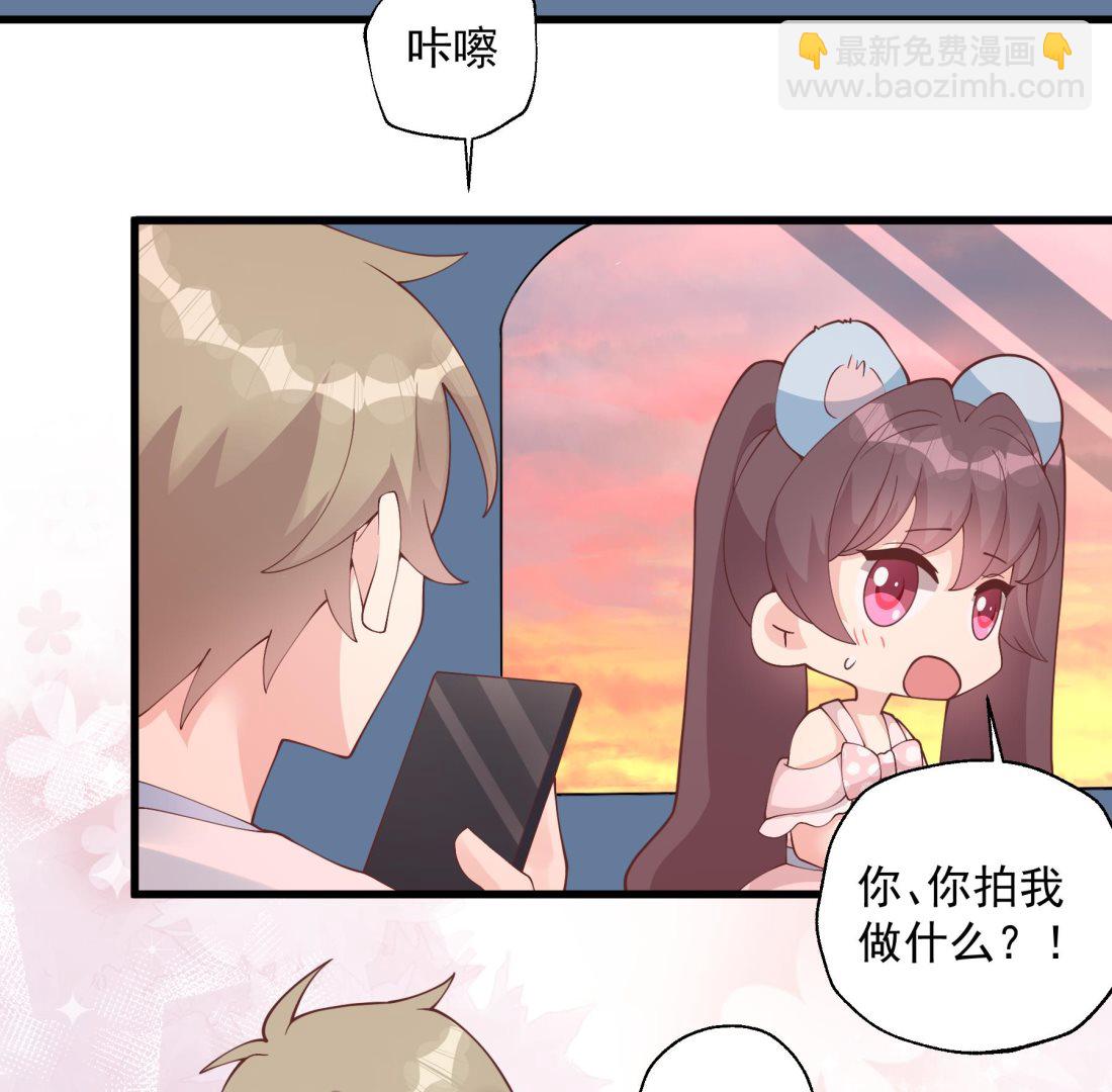 《姐姐恋爱吧！》第48话虚拟男友的报酬是？ 第38页