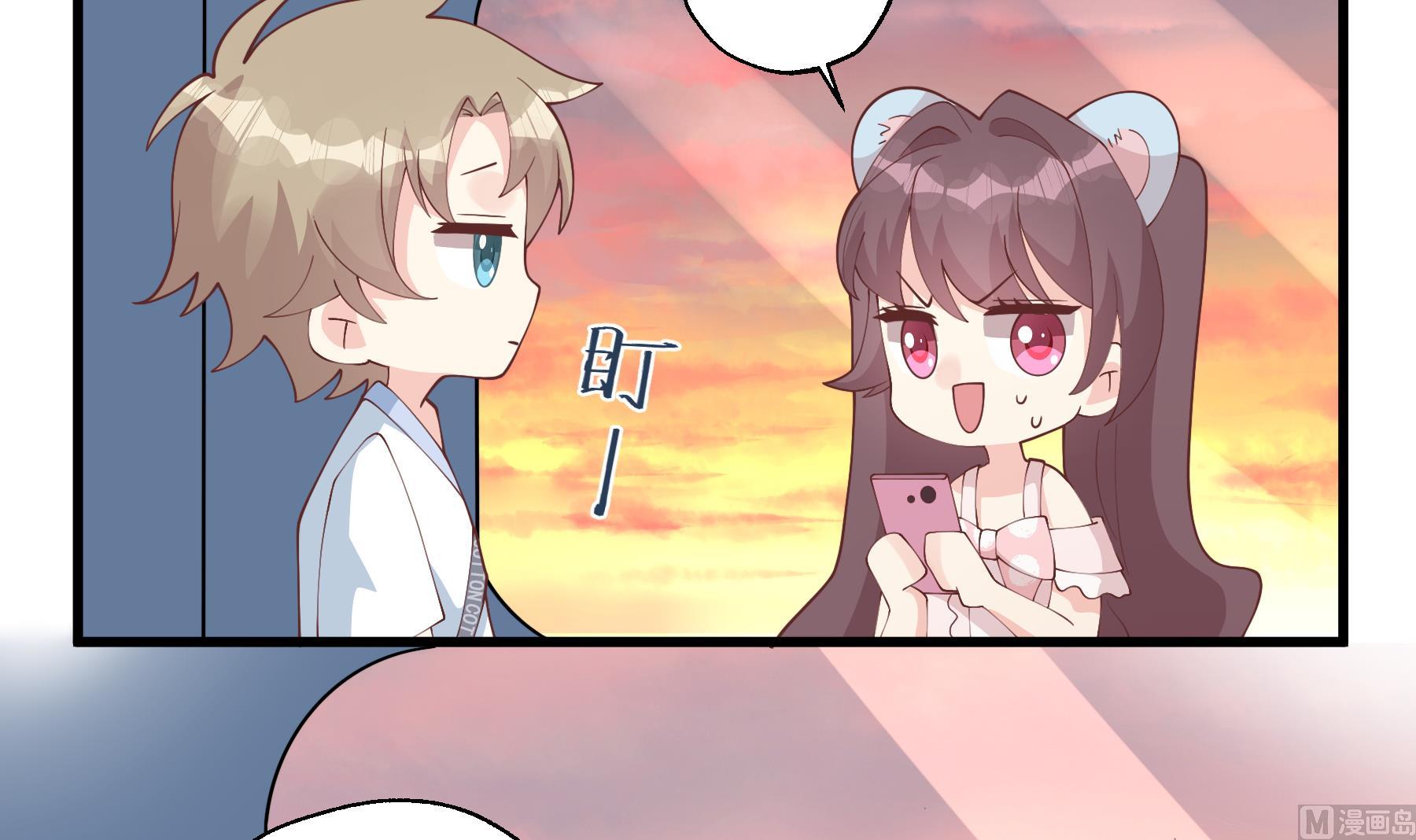 《姐姐恋爱吧！》第48话虚拟男友的报酬是？ 第48页