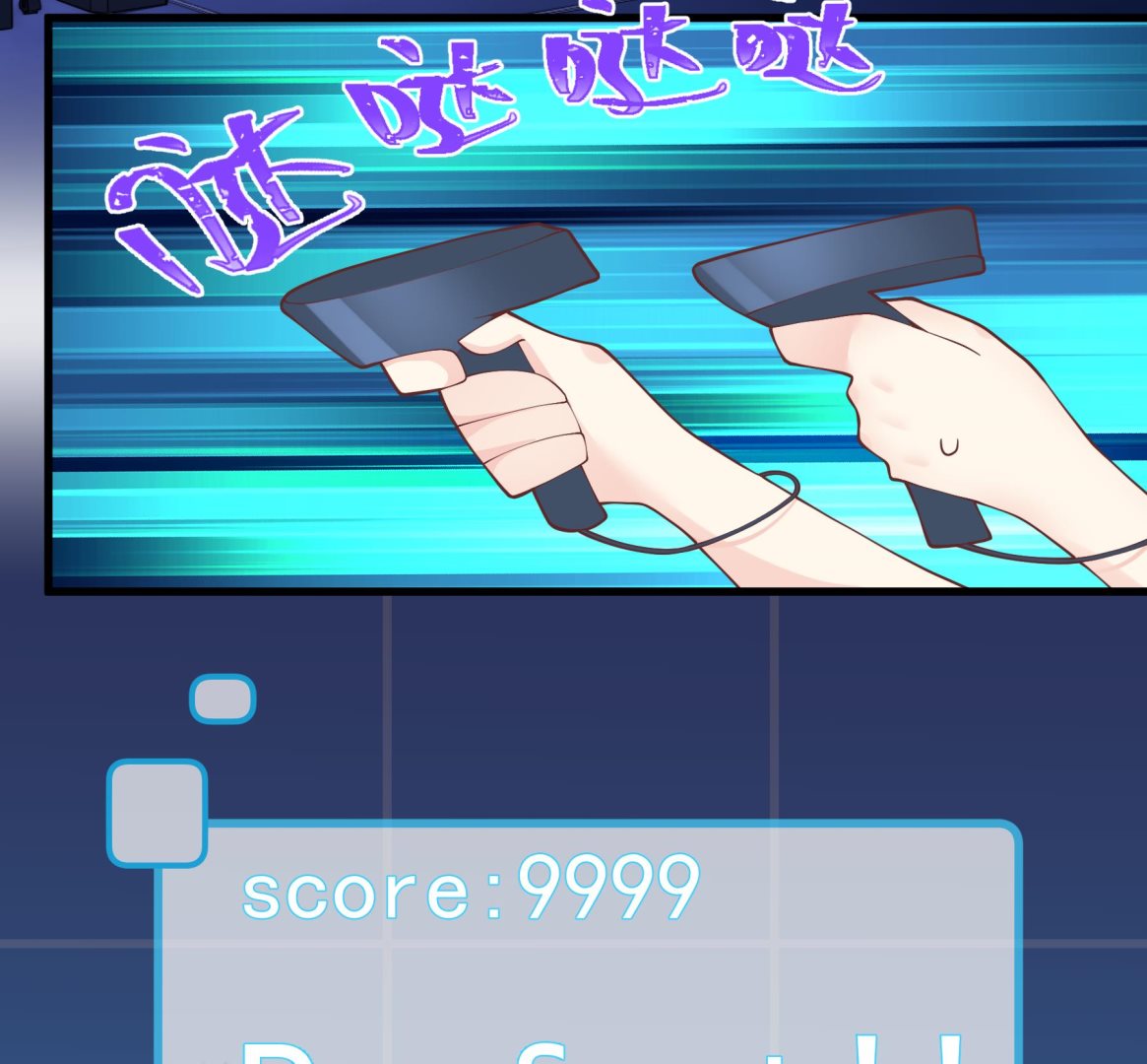 《姐姐恋爱吧！》第47话阮阮？ 第25页