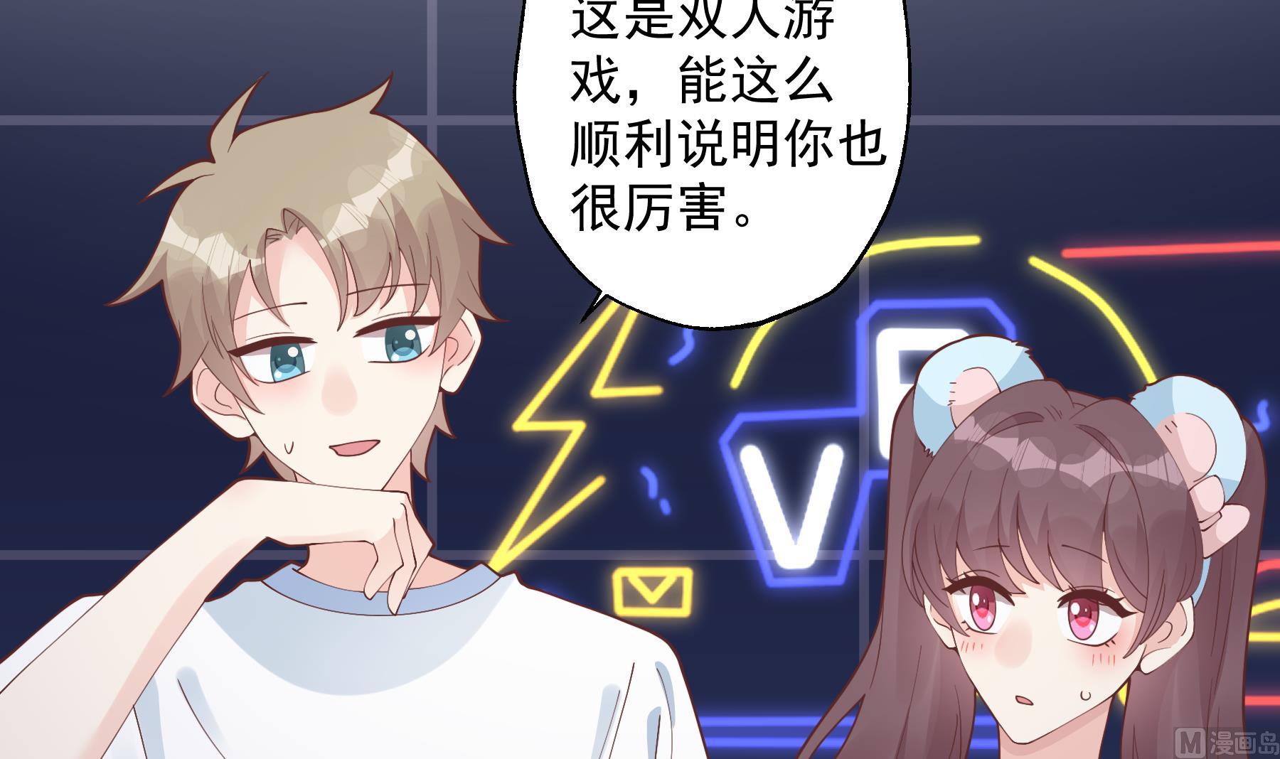 《姐姐恋爱吧！》第47话阮阮？ 第30页