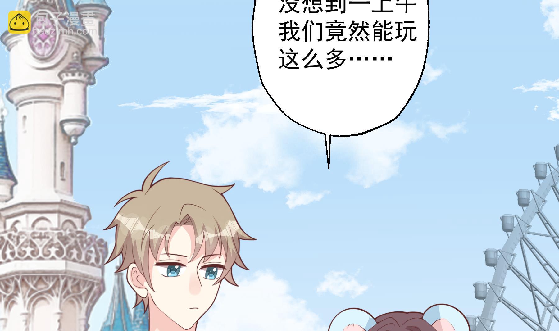 《姐姐恋爱吧！》第47话阮阮？ 第41页