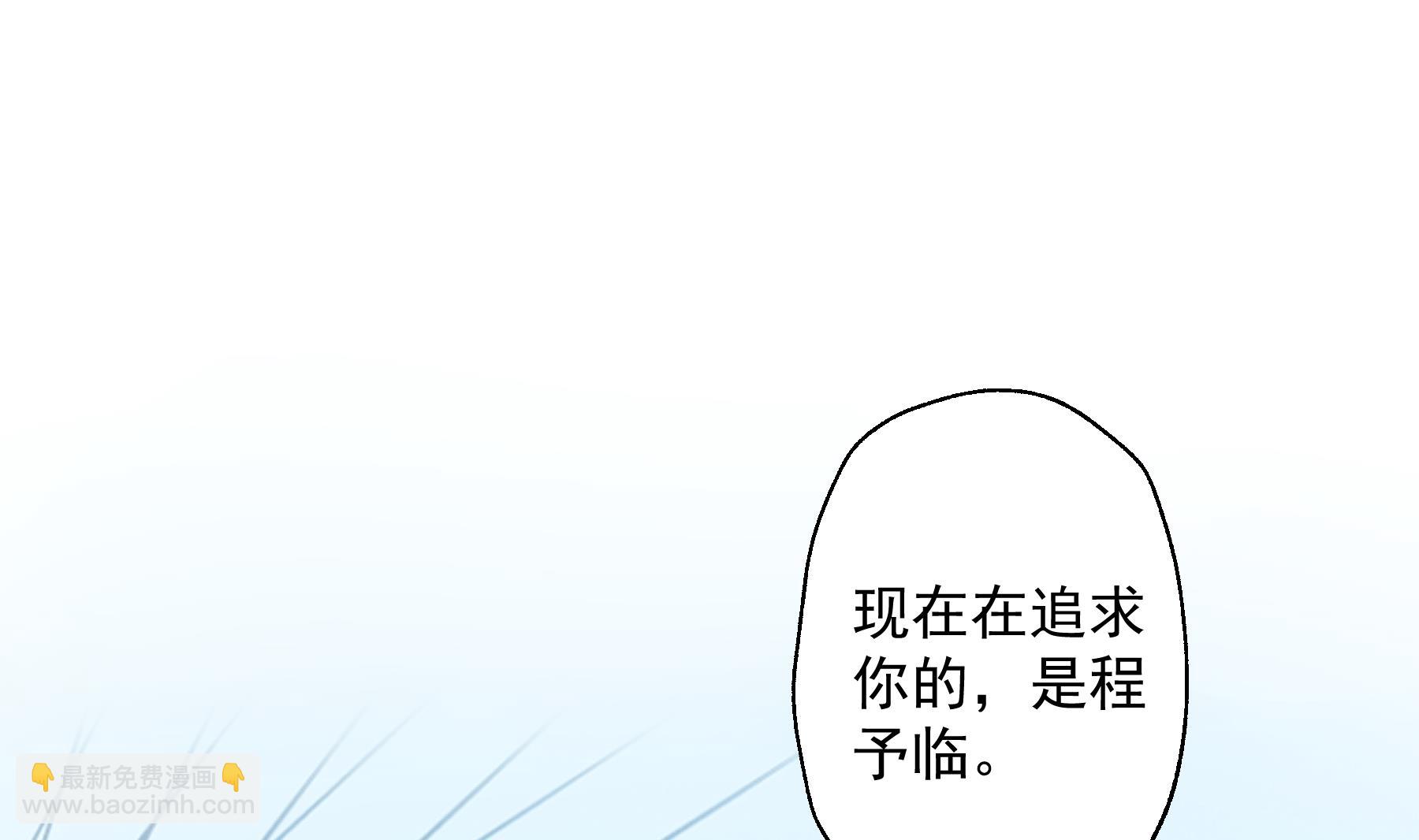 《姐姐恋爱吧！》第47话阮阮？ 第4页