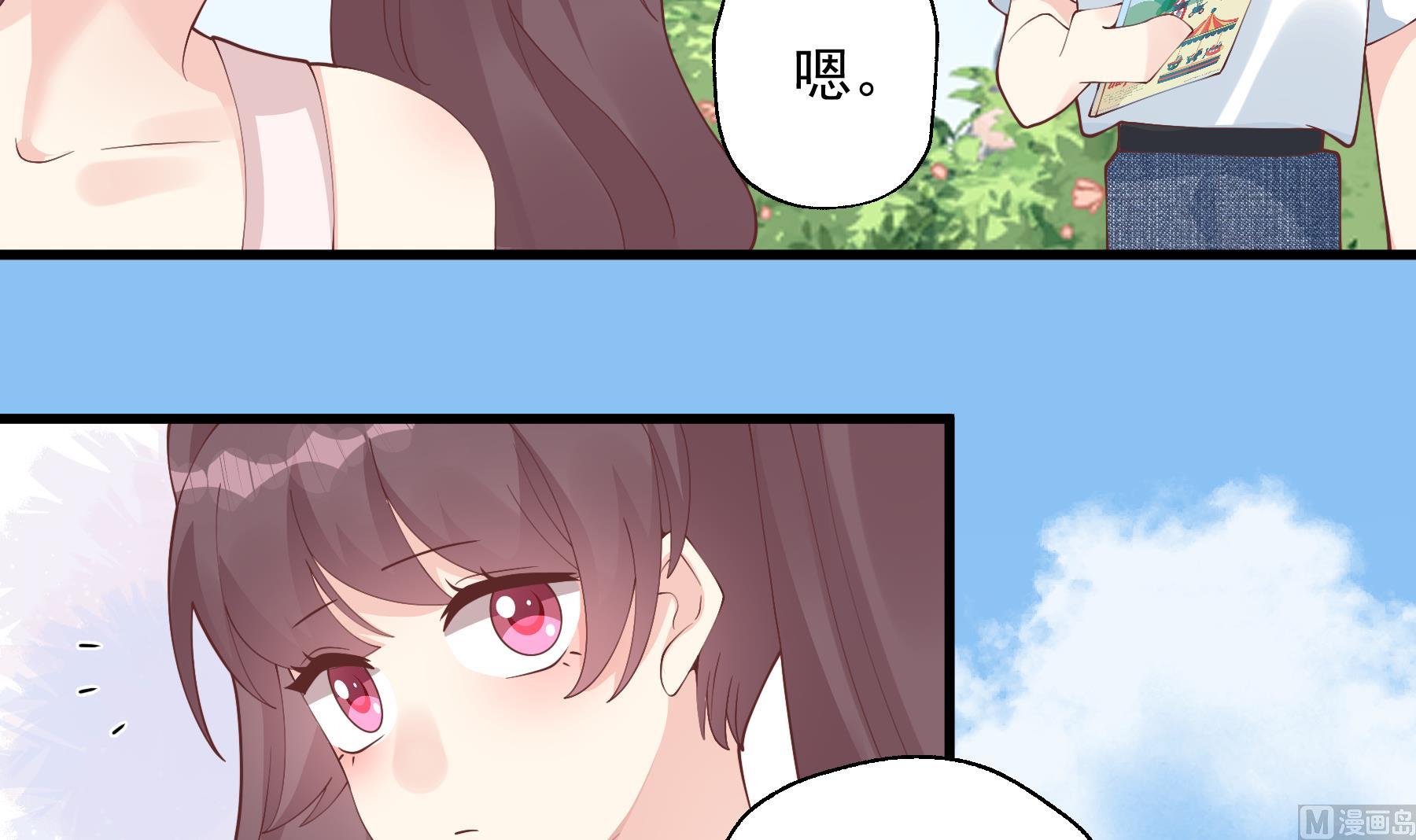 《姐姐恋爱吧！》第48话虚拟男友的报酬是？ 第12页