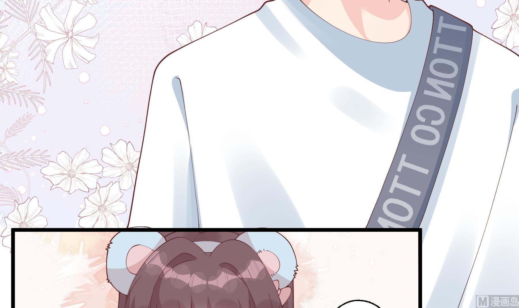 《姐姐恋爱吧！》第48话虚拟男友的报酬是？ 第21页