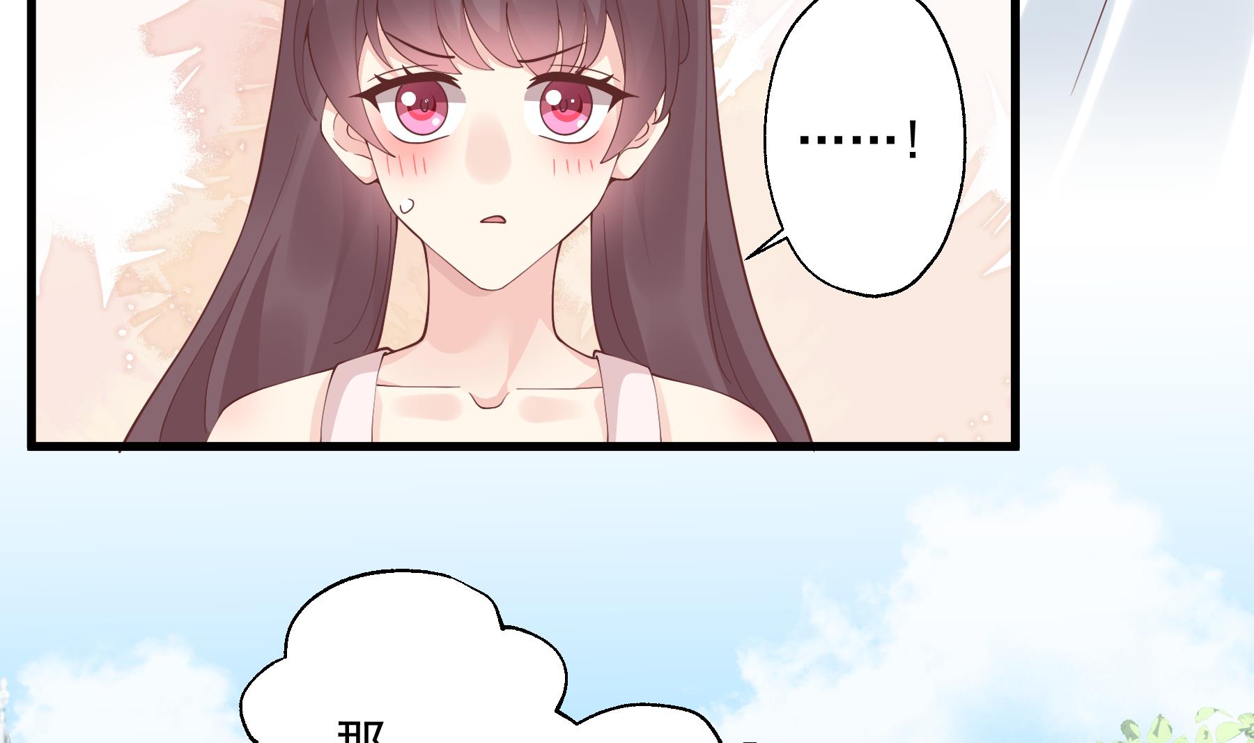 《姐姐恋爱吧！》第48话虚拟男友的报酬是？ 第22页