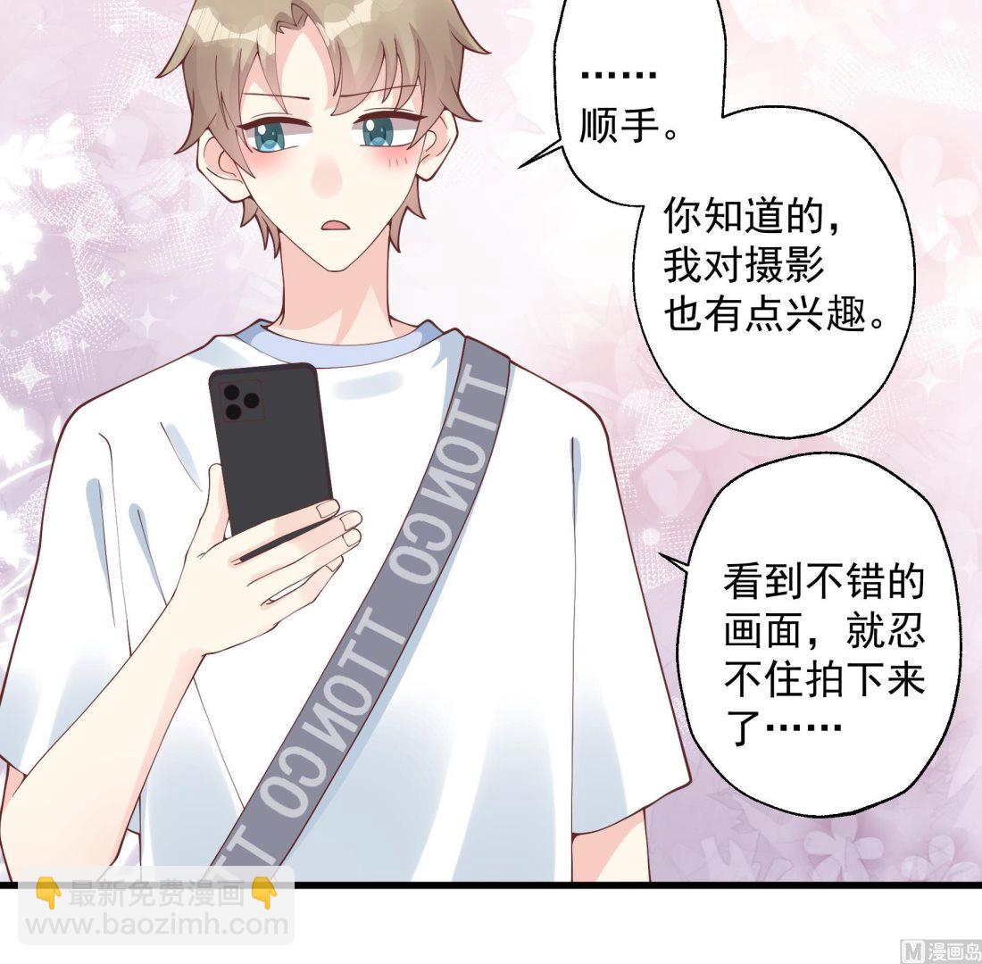 《姐姐恋爱吧！》第48话虚拟男友的报酬是？ 第39页