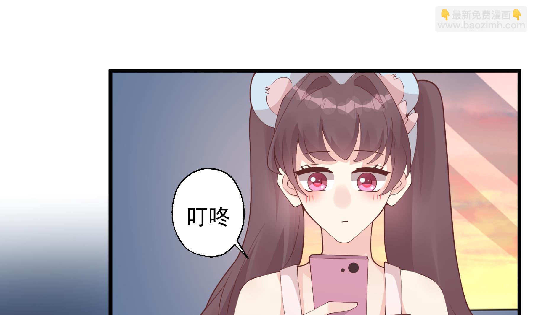 《姐姐恋爱吧！》第48话虚拟男友的报酬是？ 第41页