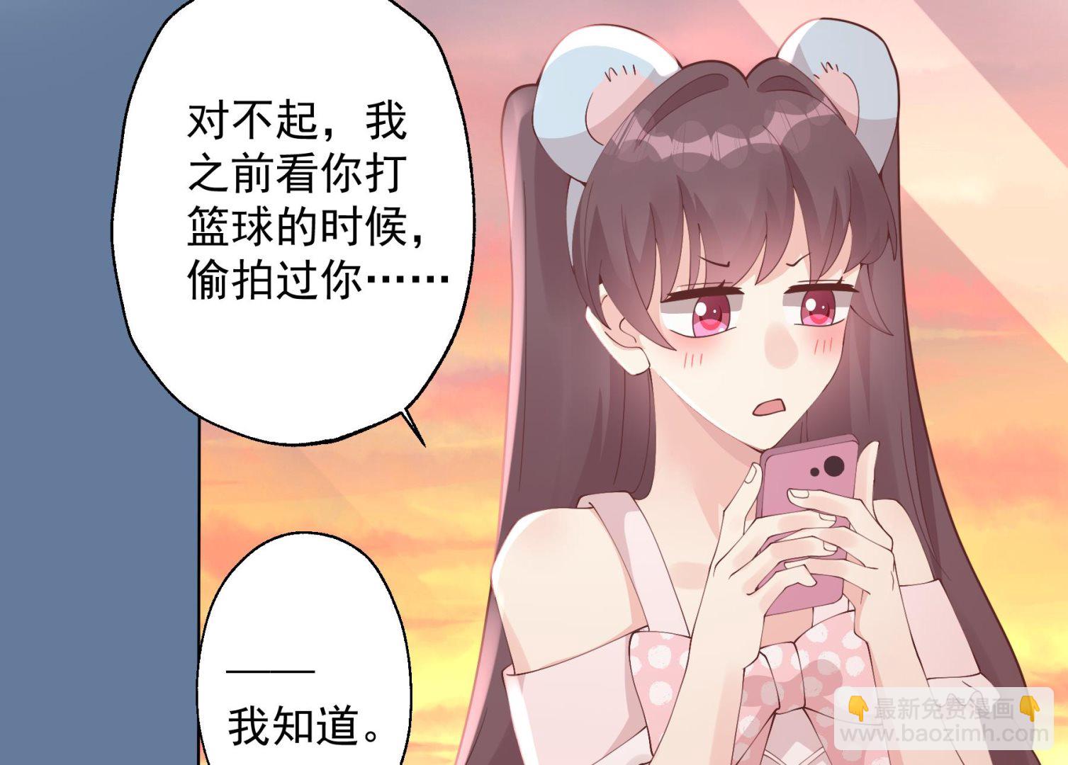 《姐姐恋爱吧！》第48话虚拟男友的报酬是？ 第49页