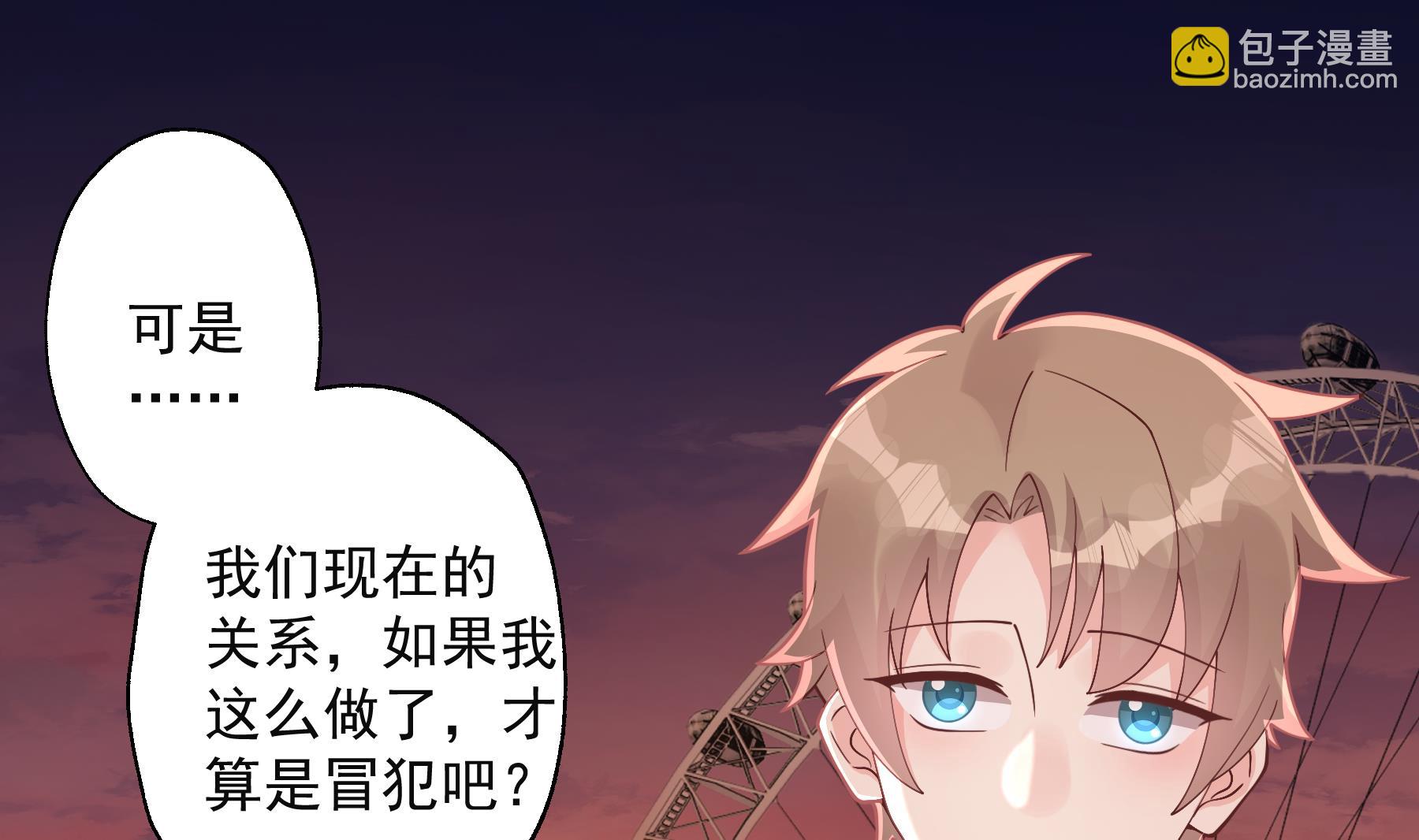 《姐姐恋爱吧！》第49话追求成功了么 第34页