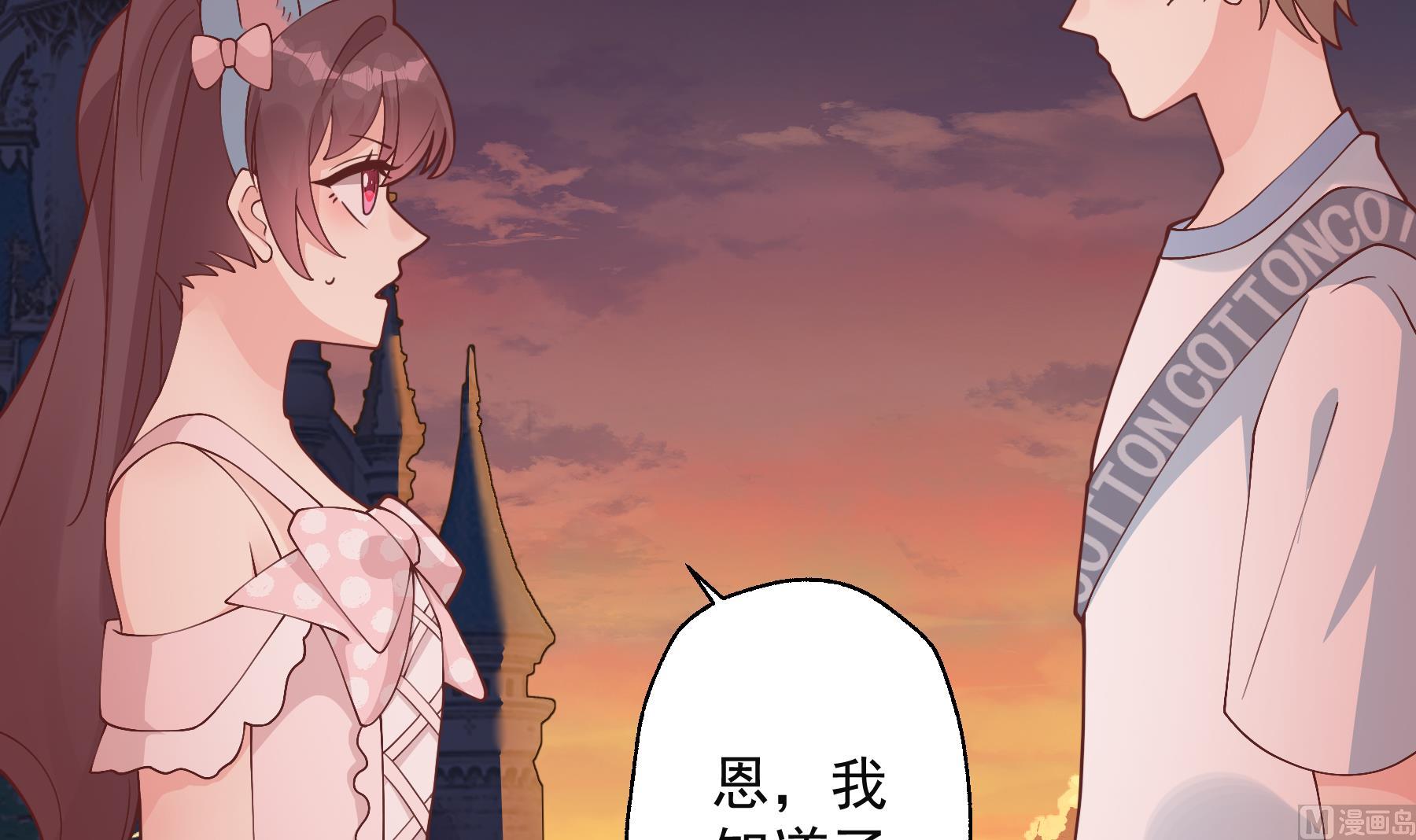 《姐姐恋爱吧！》第49话追求成功了么 第39页