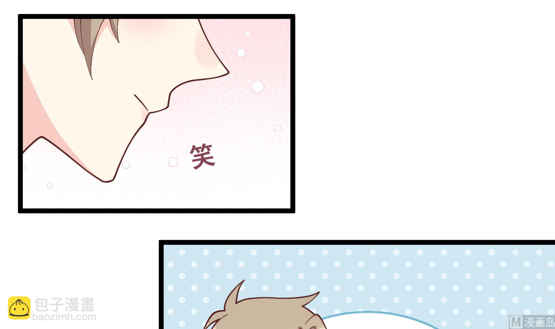 《姐姐恋爱吧！》第49话追求成功了么 第9页