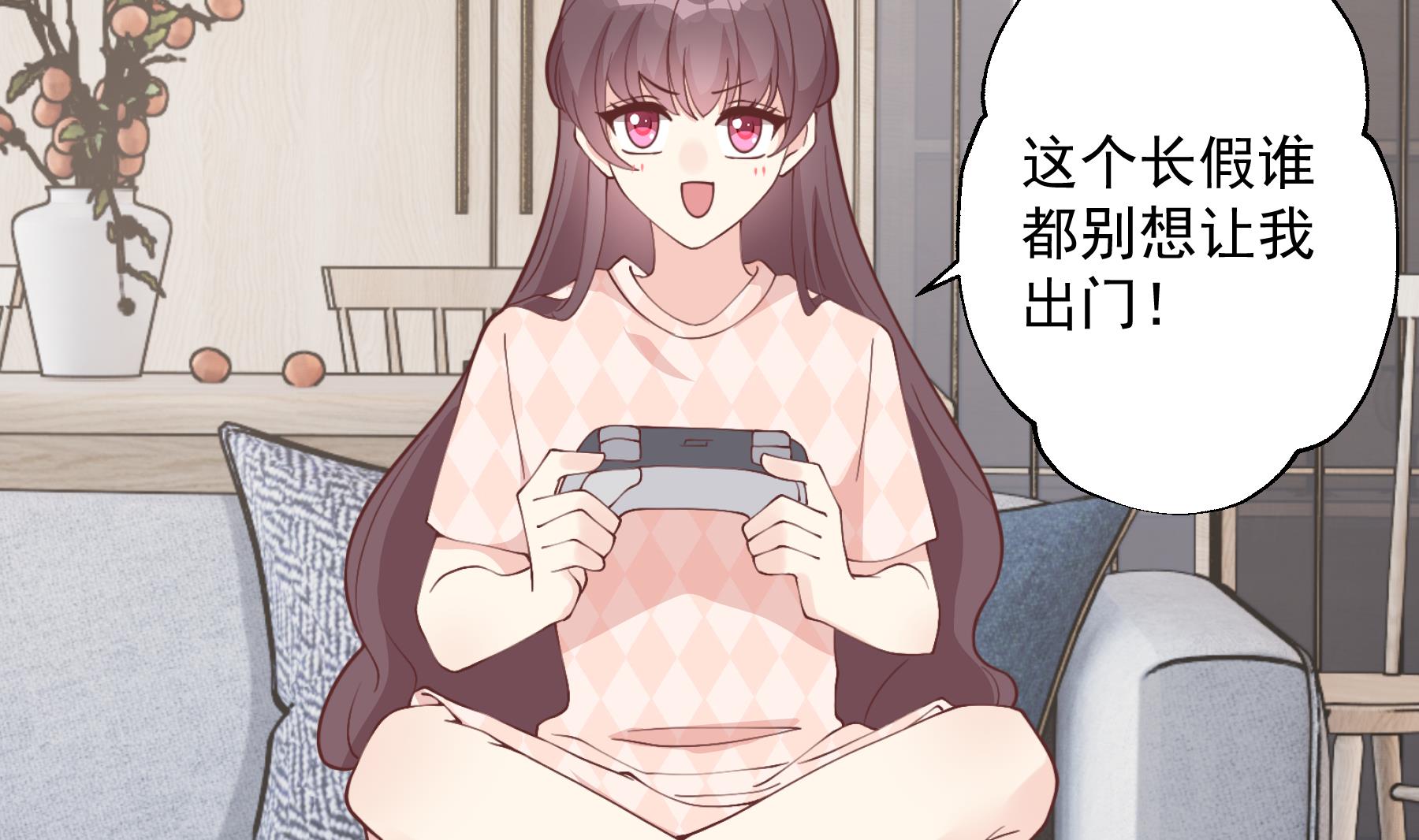 《姐姐恋爱吧！》第46话 现在在追求你的 第19页