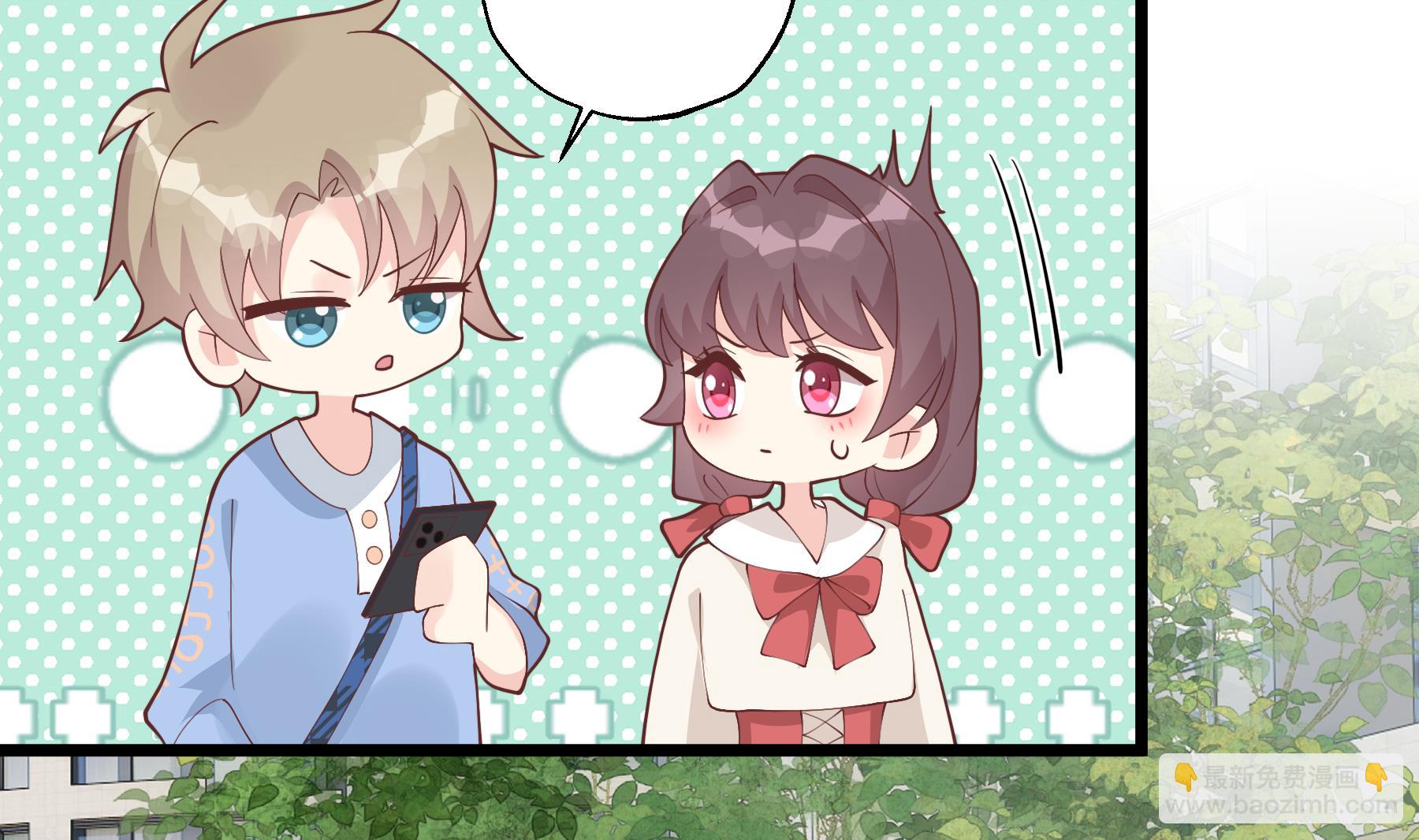 《姐姐恋爱吧！》第46话 现在在追求你的 第8页