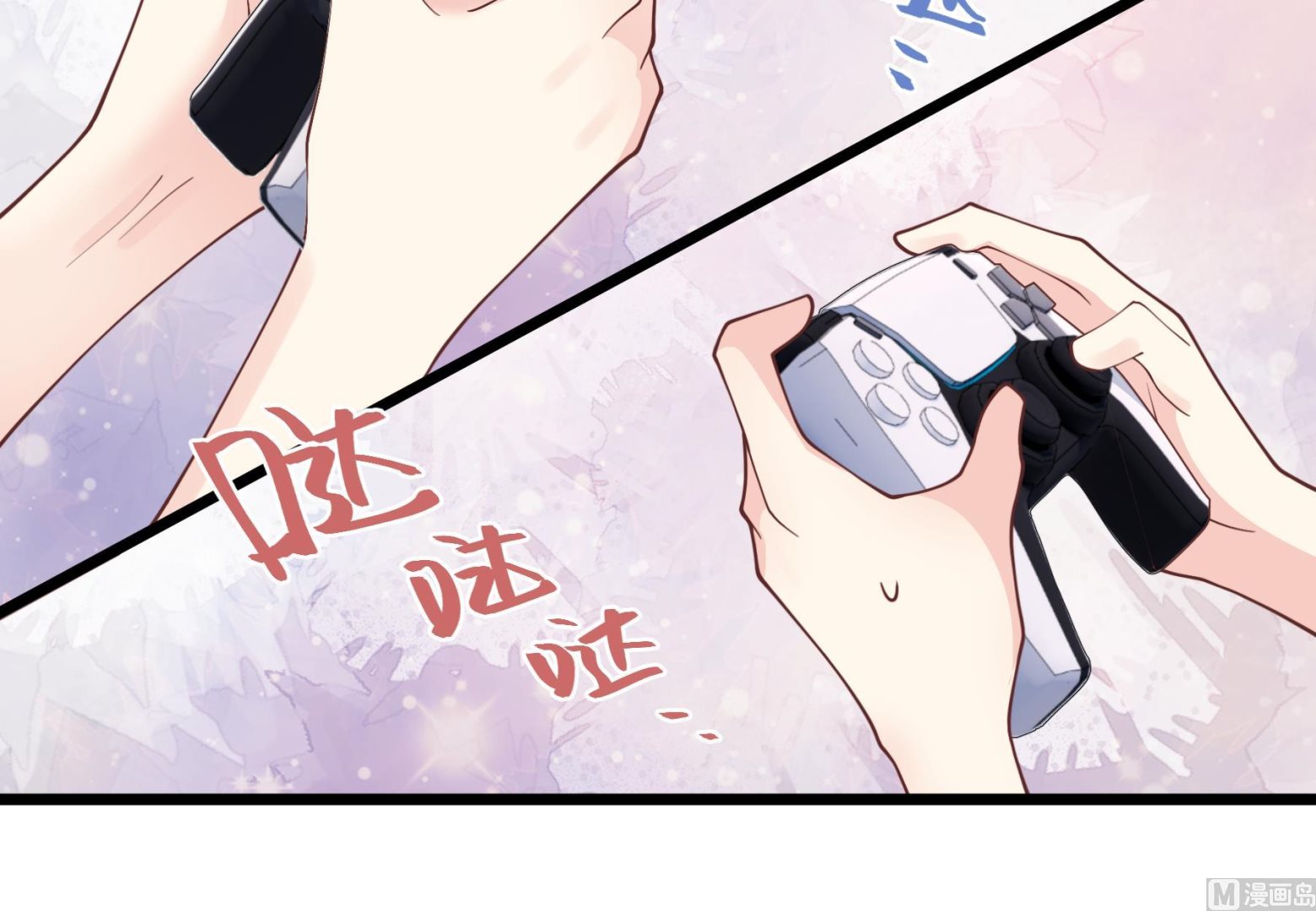 《姐姐恋爱吧！》第50话大结局 第45页