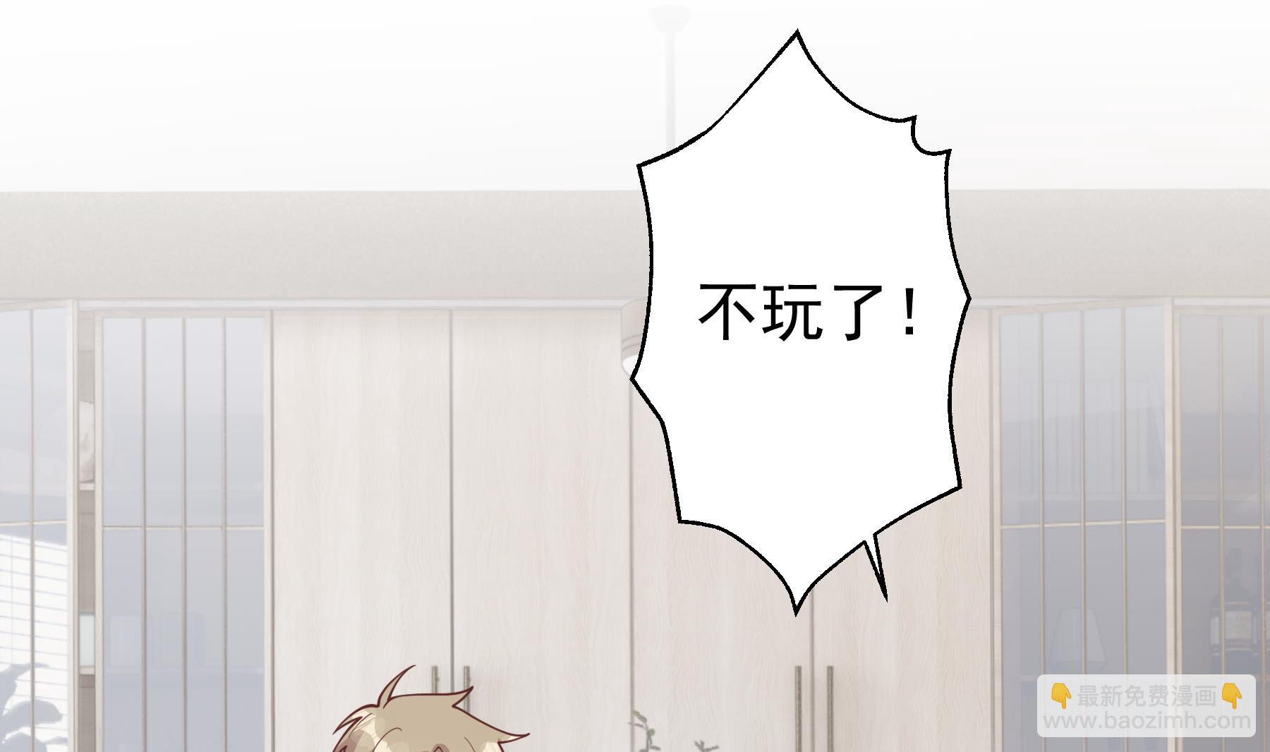 《姐姐恋爱吧！》第50话大结局 第47页