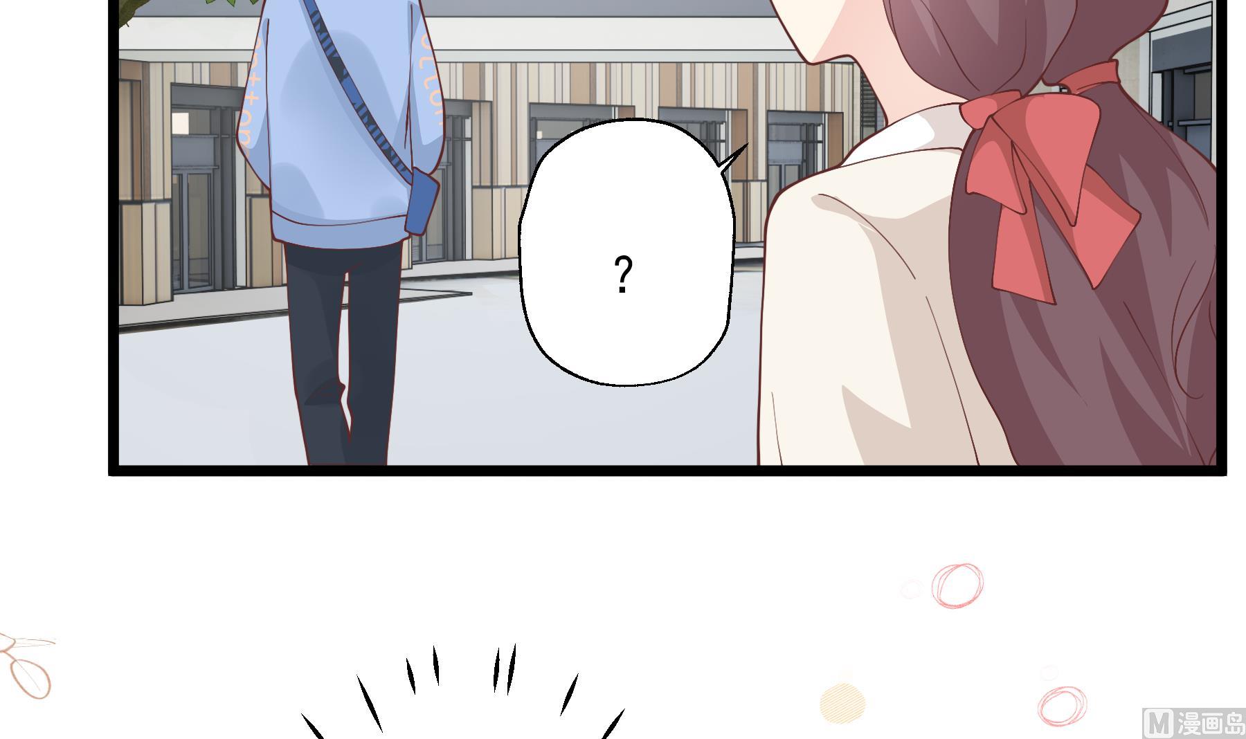 《姐姐恋爱吧！》第46话 现在在追求你的 第12页
