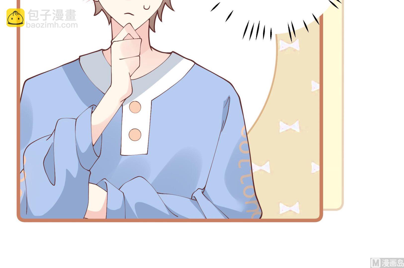 《姐姐恋爱吧！》第46话 现在在追求你的 第15页