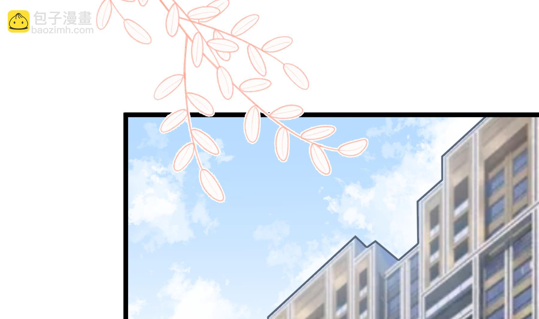 《姐姐恋爱吧！》第46话 现在在追求你的 第17页