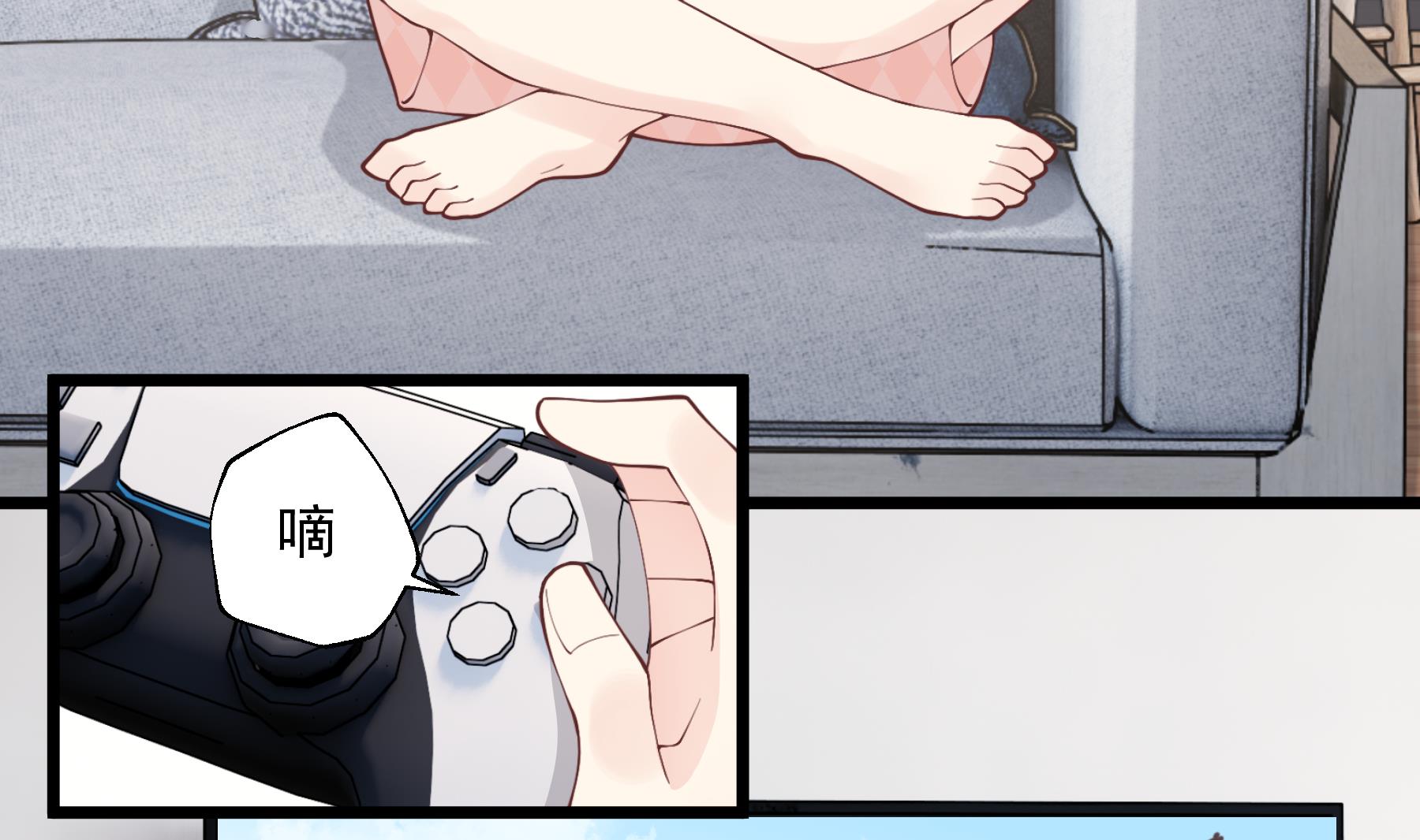 《姐姐恋爱吧！》第46话 现在在追求你的 第20页