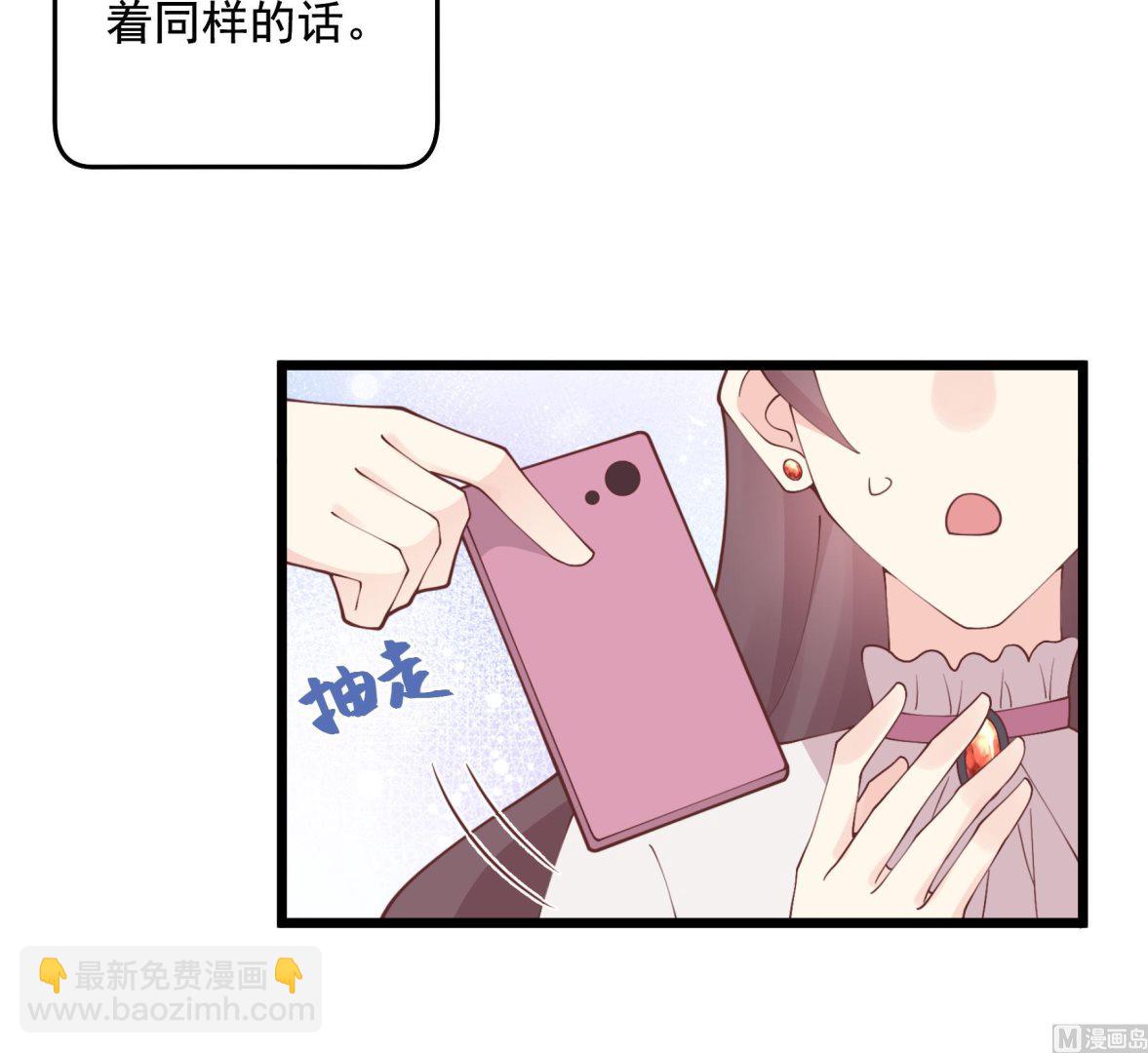《姐姐恋爱吧！》第50话大结局 第30页