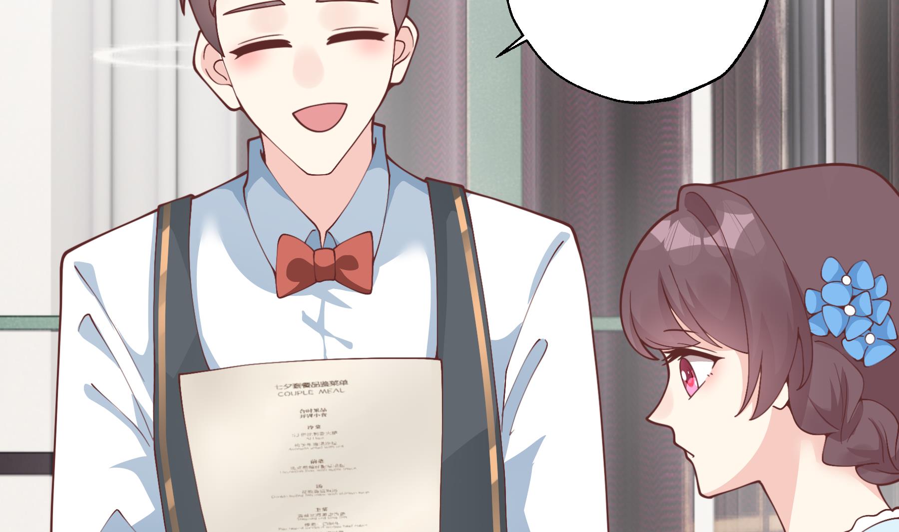 《姐姐恋爱吧！》第50话大结局 第35页