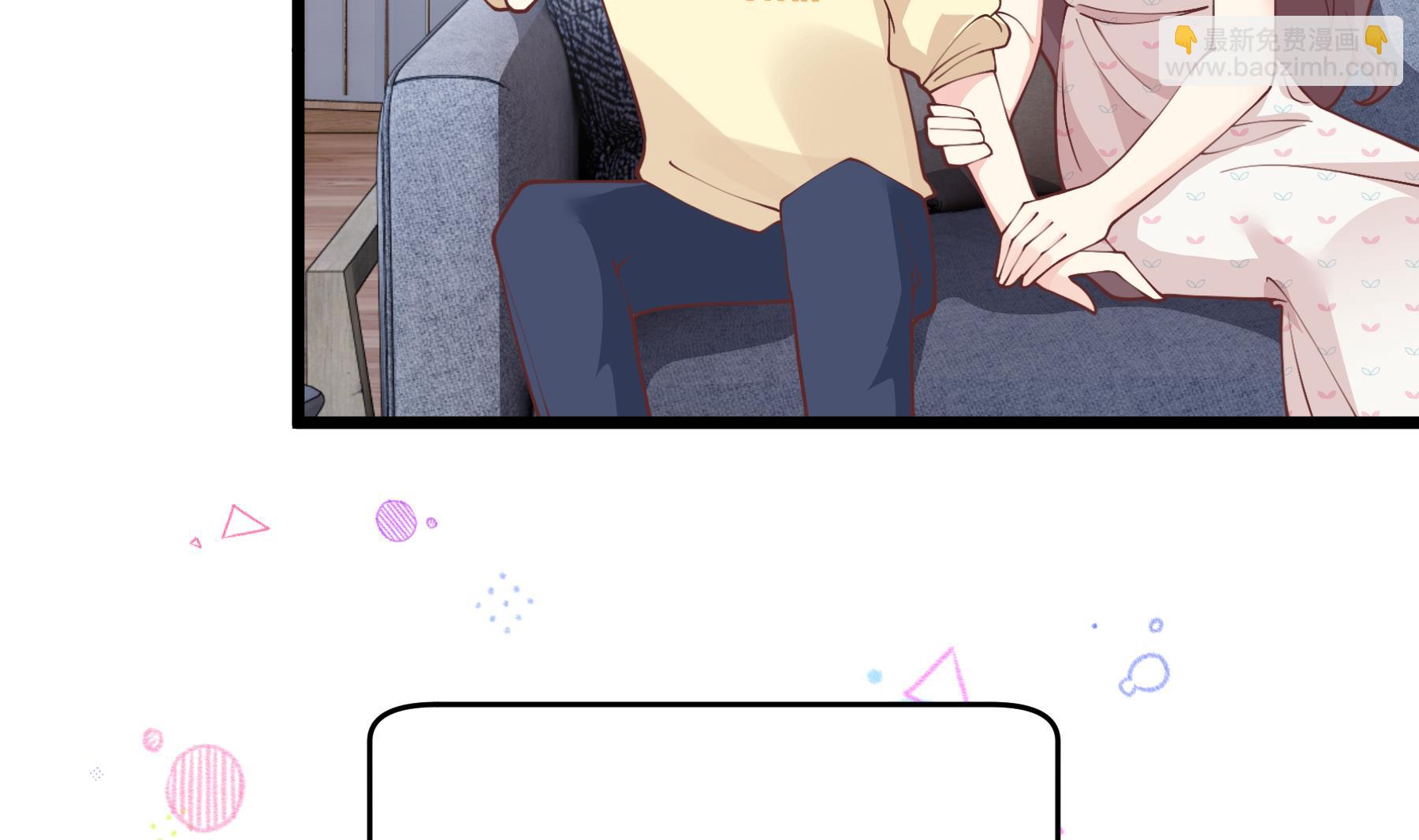 《姐姐恋爱吧！》第50话大结局 第41页