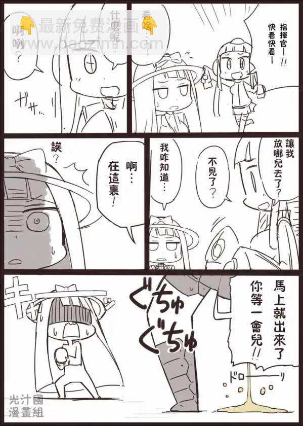 《奥特怪兽拟人化计划 银河日常》3卷发售特别篇 第5页