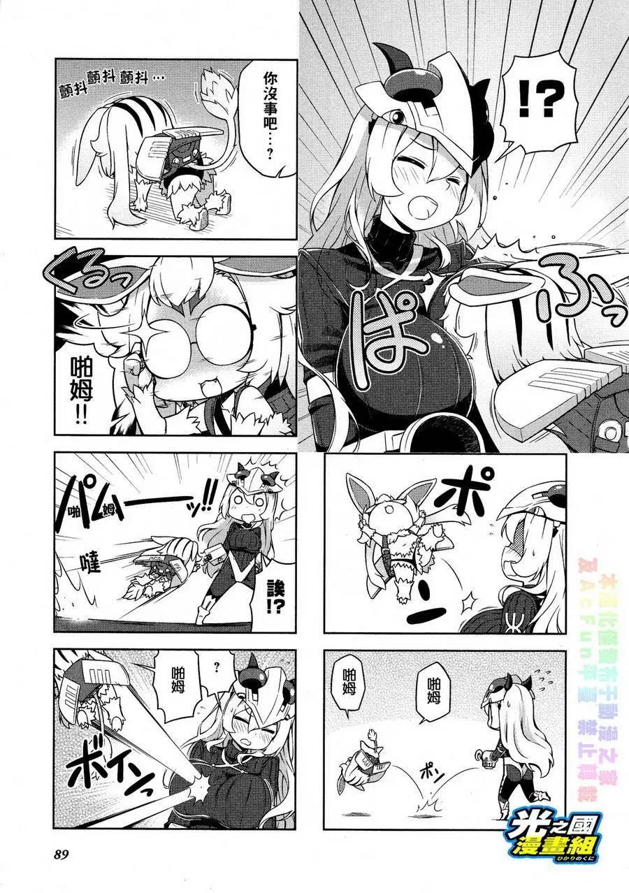 《奥特怪兽拟人化计划 银河日常》第32回 第6页