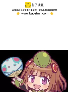《奥特怪兽拟人化计划 银河日常》人设番外2迷你托塔斯 第2页