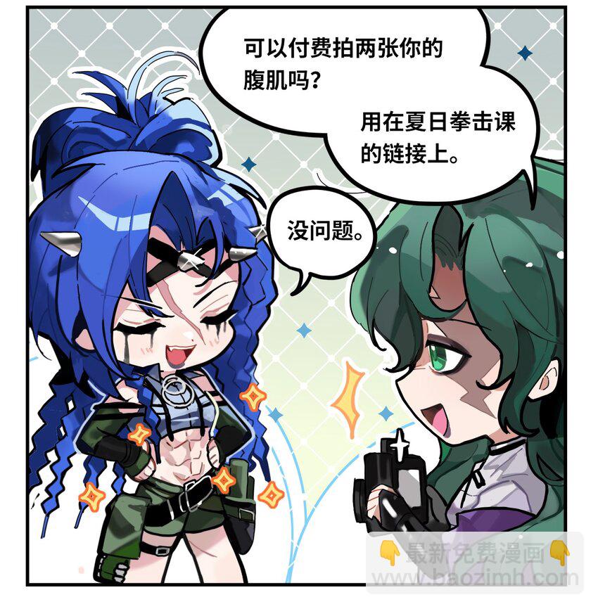 《打工的禁闭者》二十四话 爆款百渡 第3页