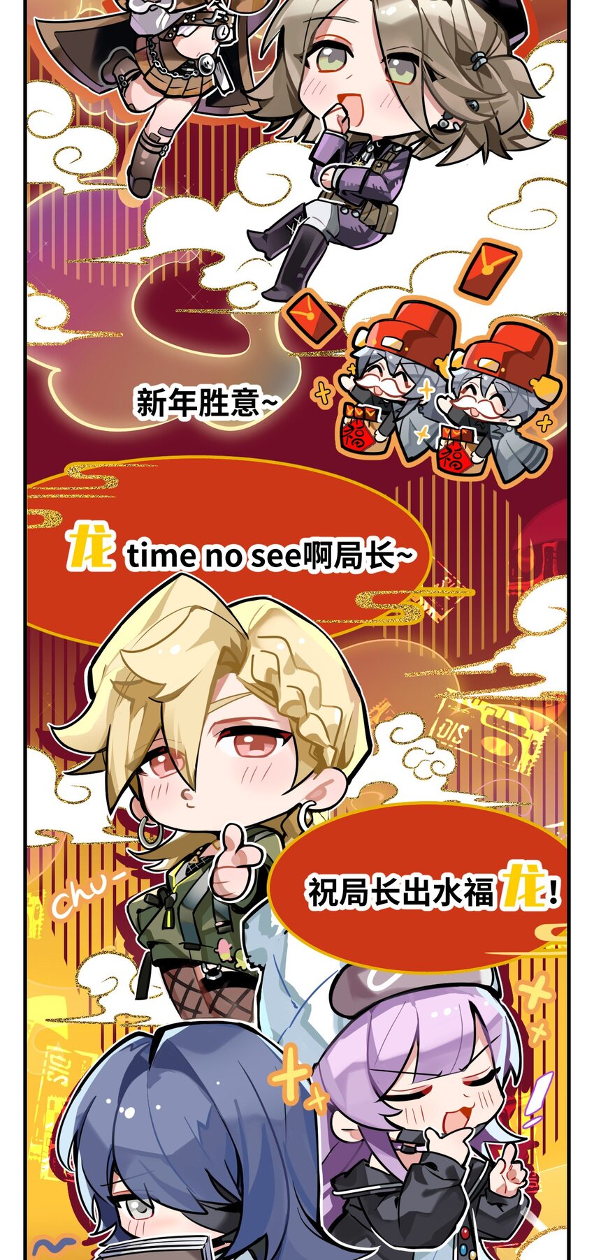 《打工的禁闭者》三十六话 发红包啦 第3页