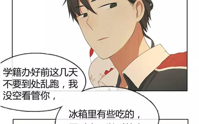 《人间快递》第4话我能去爷爷那里吗？ 第10页