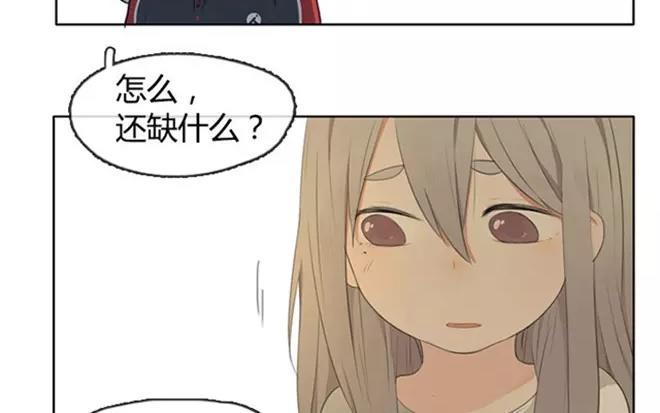 《人间快递》第4话我能去爷爷那里吗？ 第16页