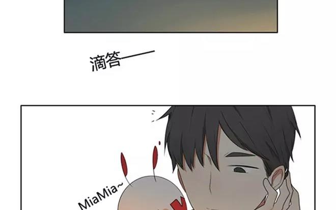 《人间快递》第4话我能去爷爷那里吗？ 第20页